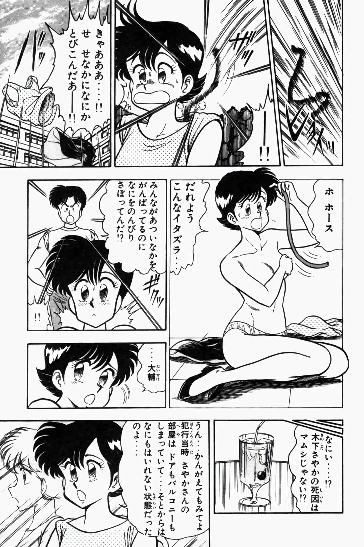 第 92 页