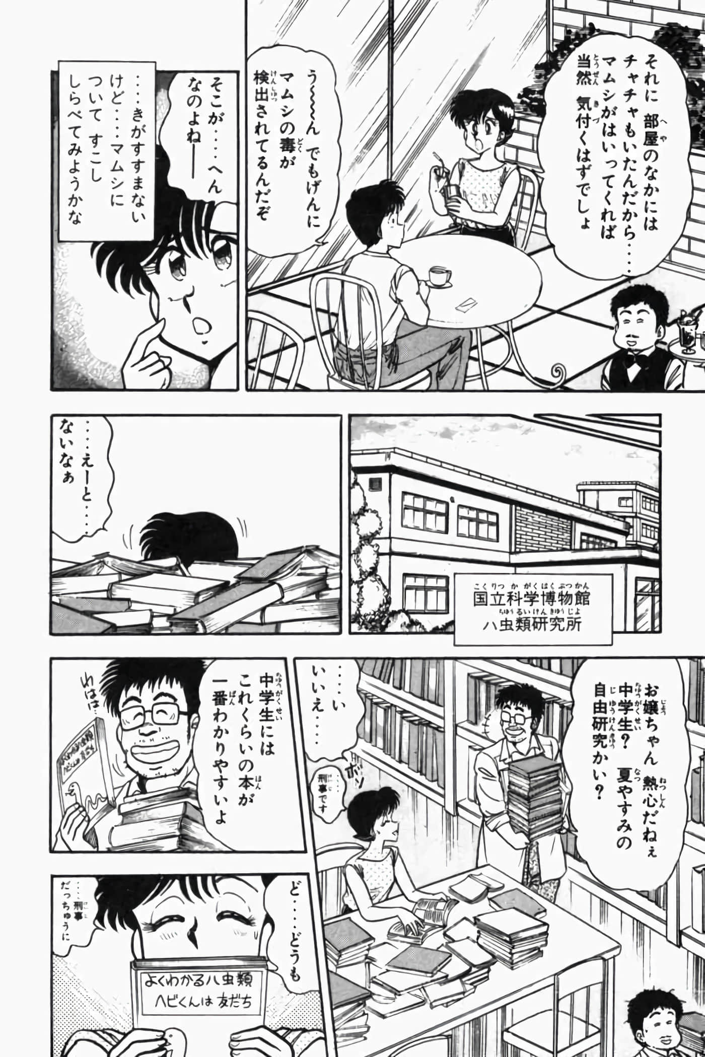 第 93 页