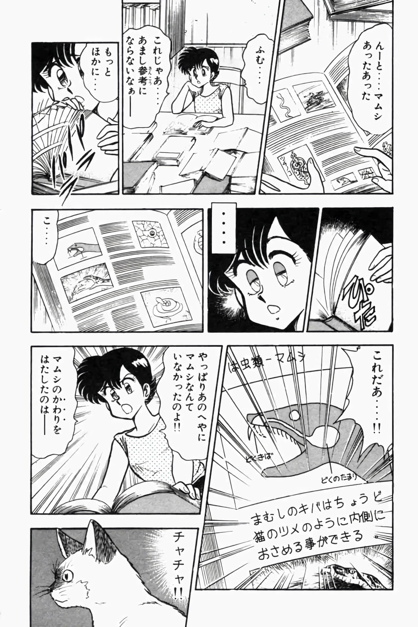 第 94 页