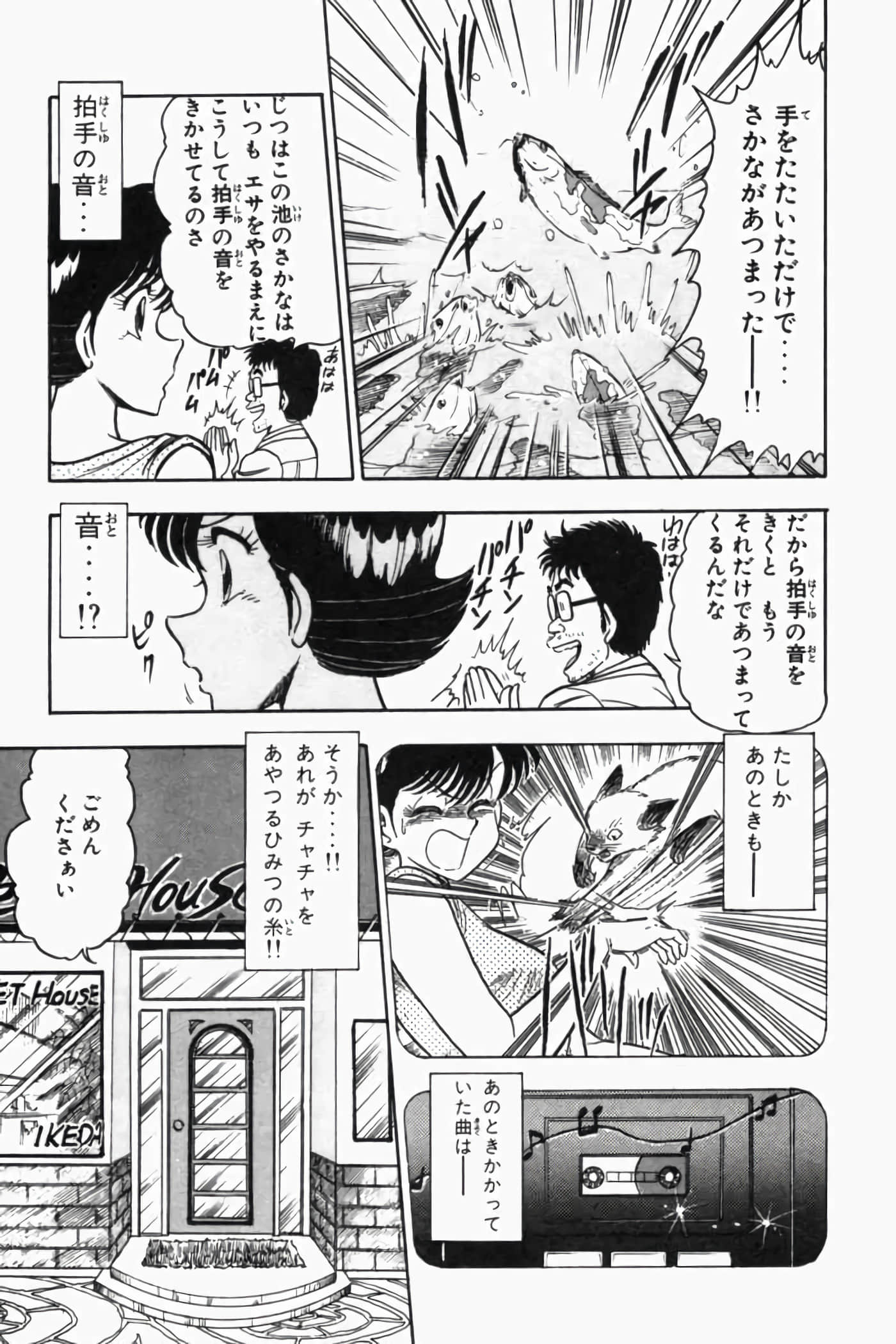 第 96 页