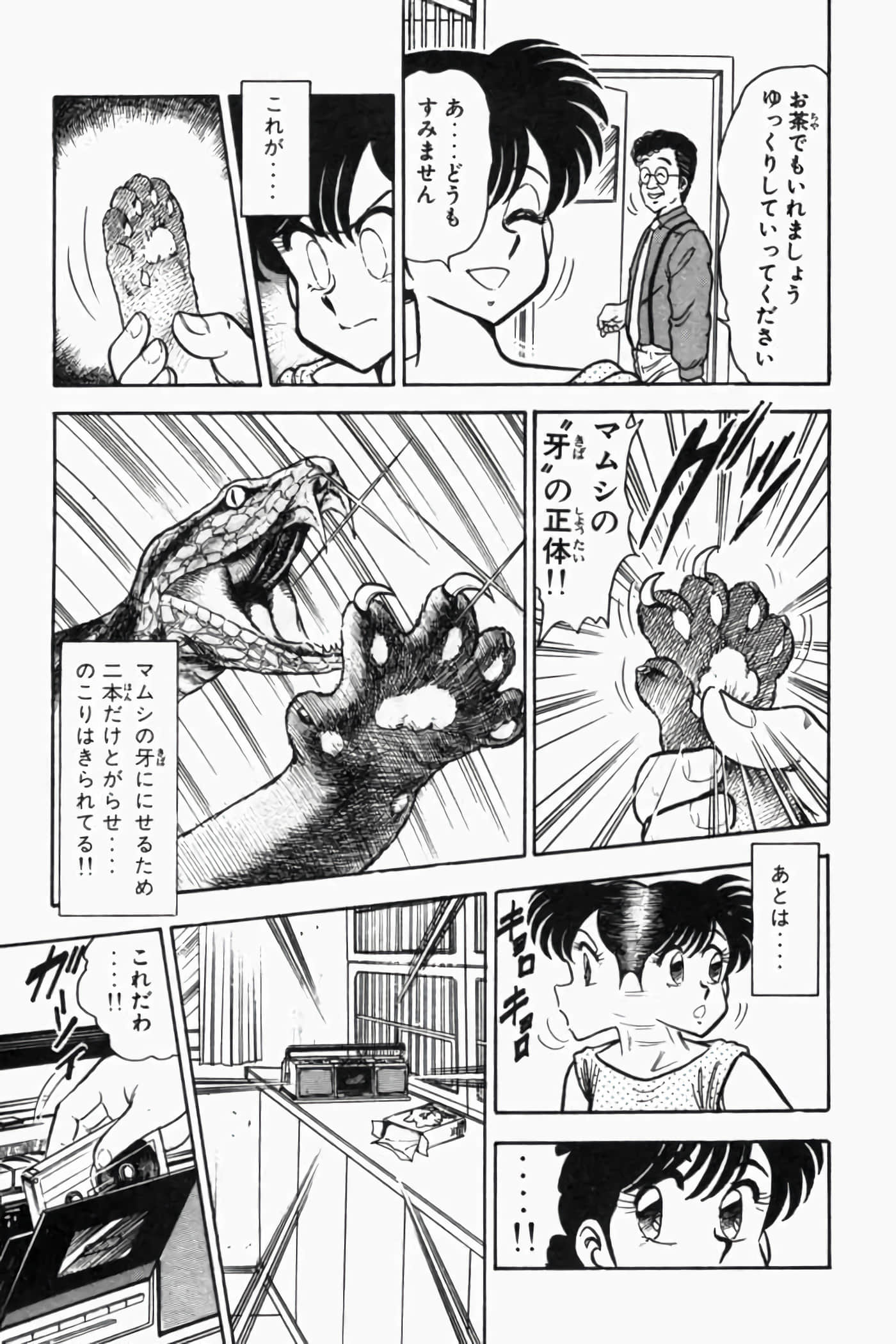 第 98 页