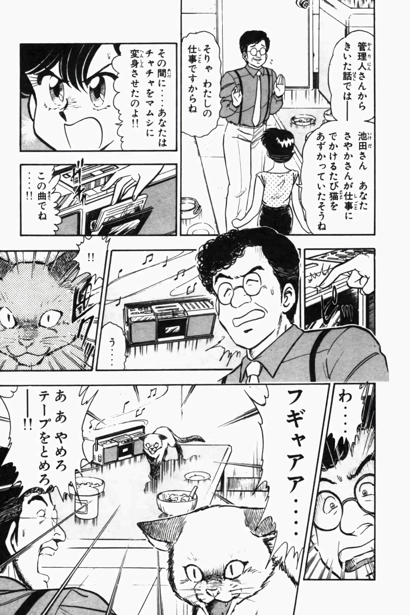 第 102 页