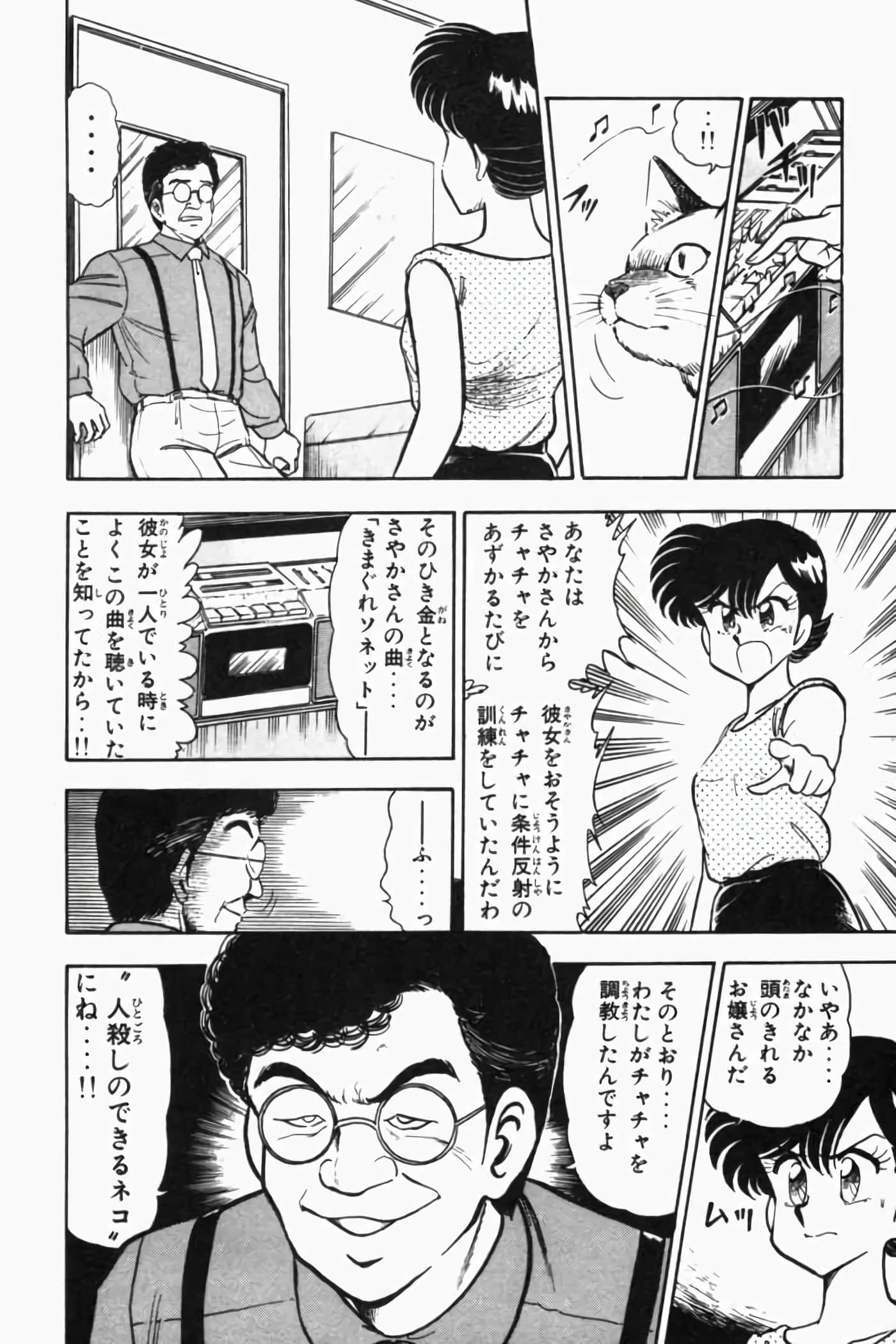 第 103 页