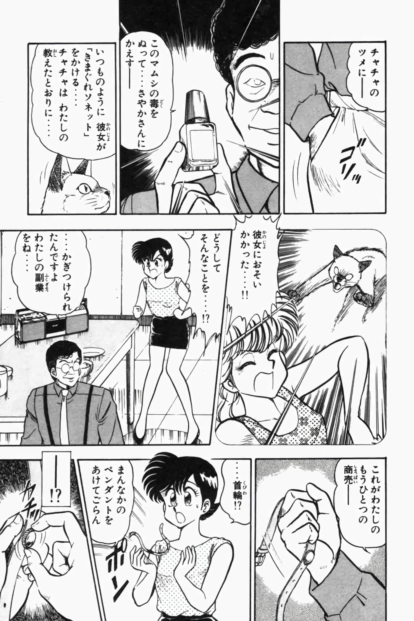 第 104 页