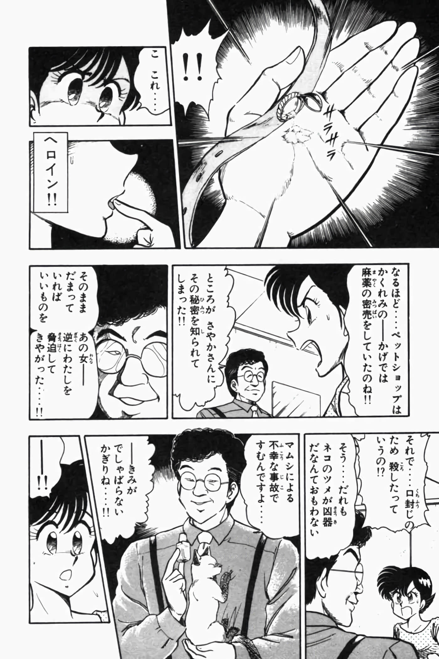 第 105 页