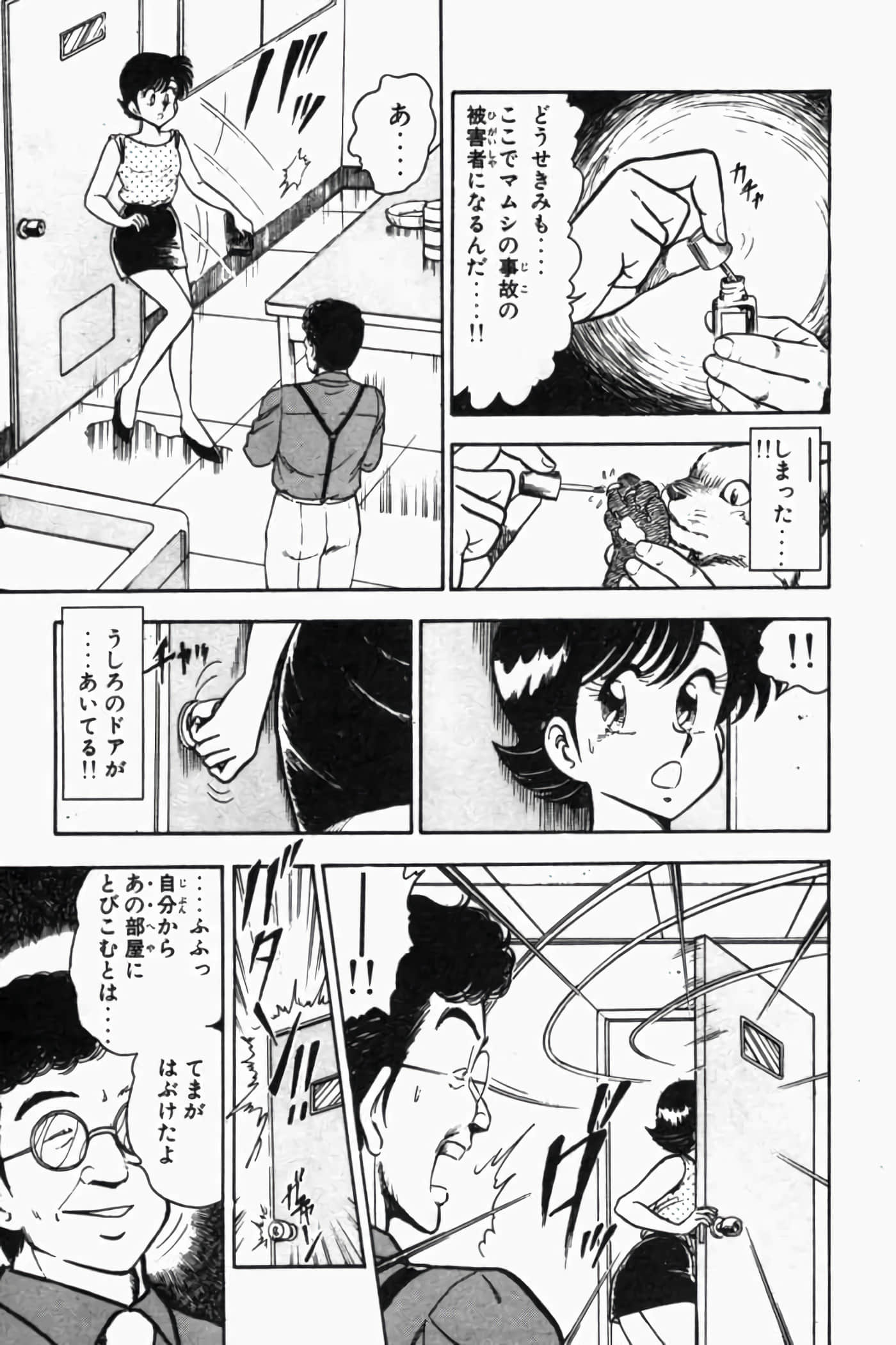 第 106 页