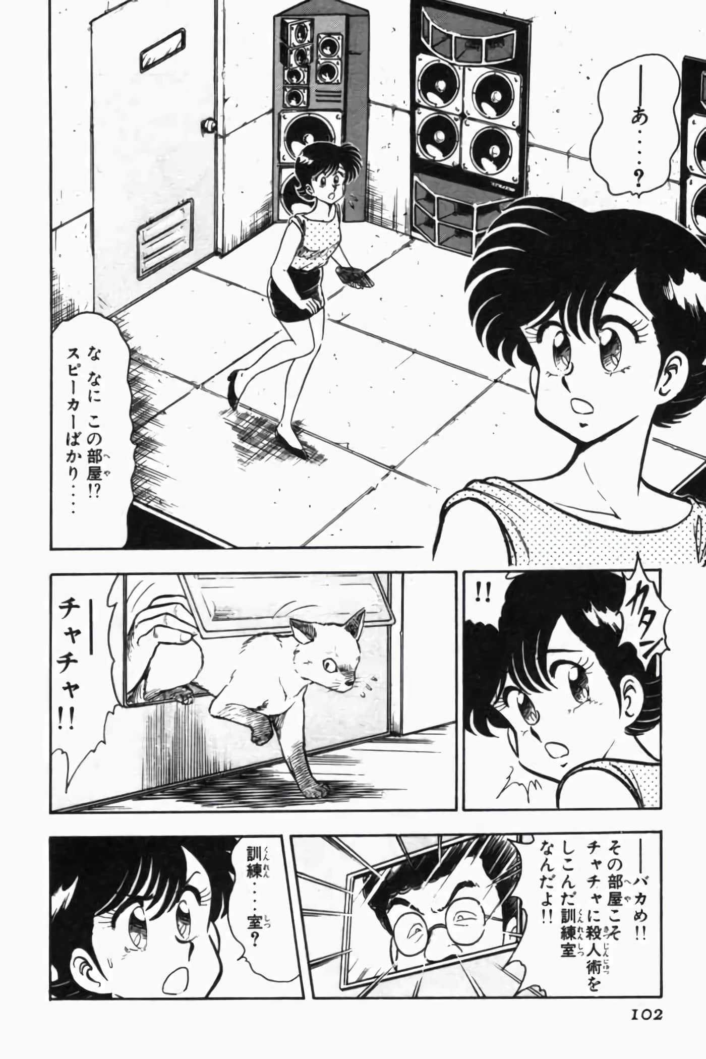 第 107 页