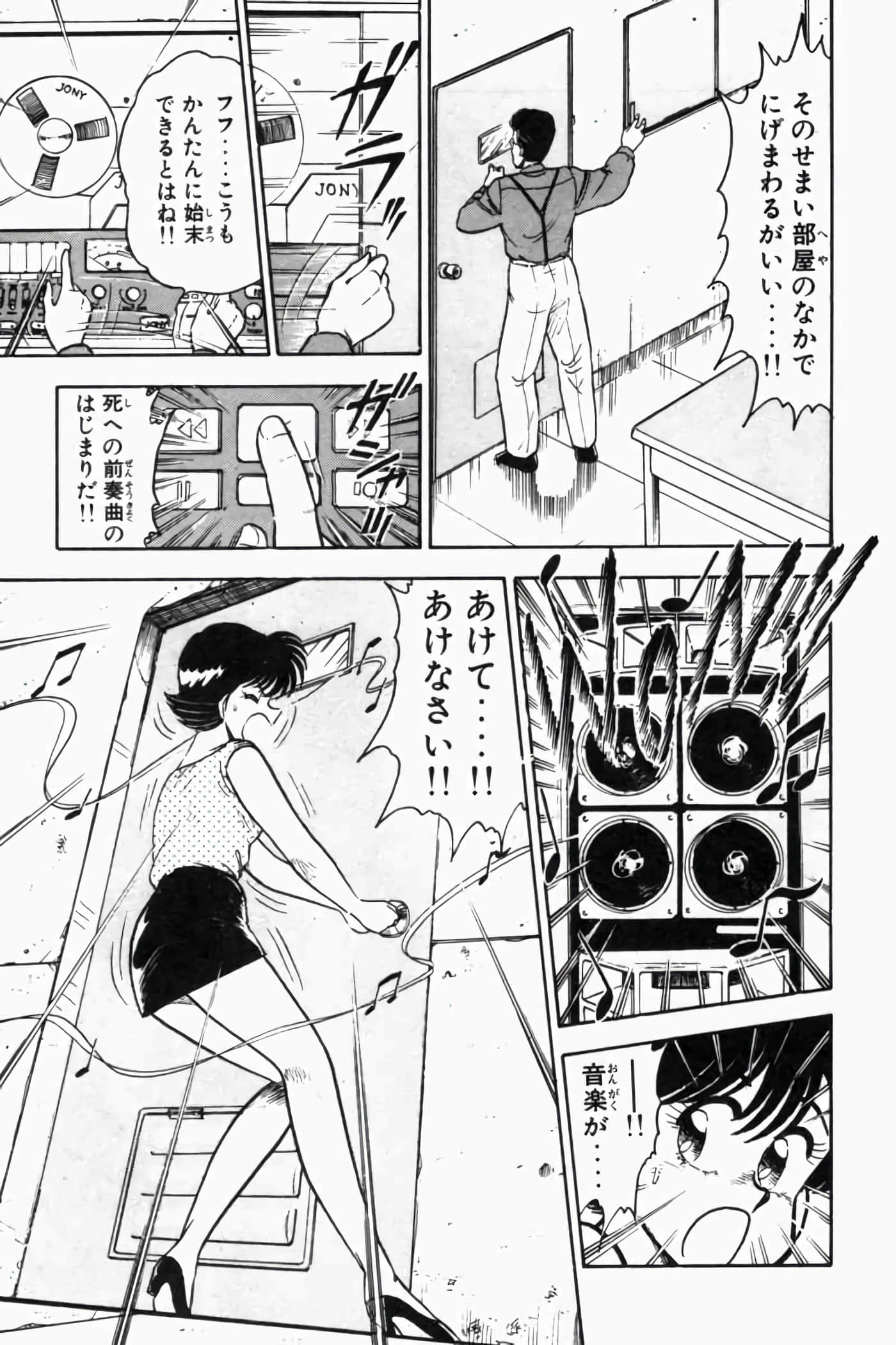第 108 页