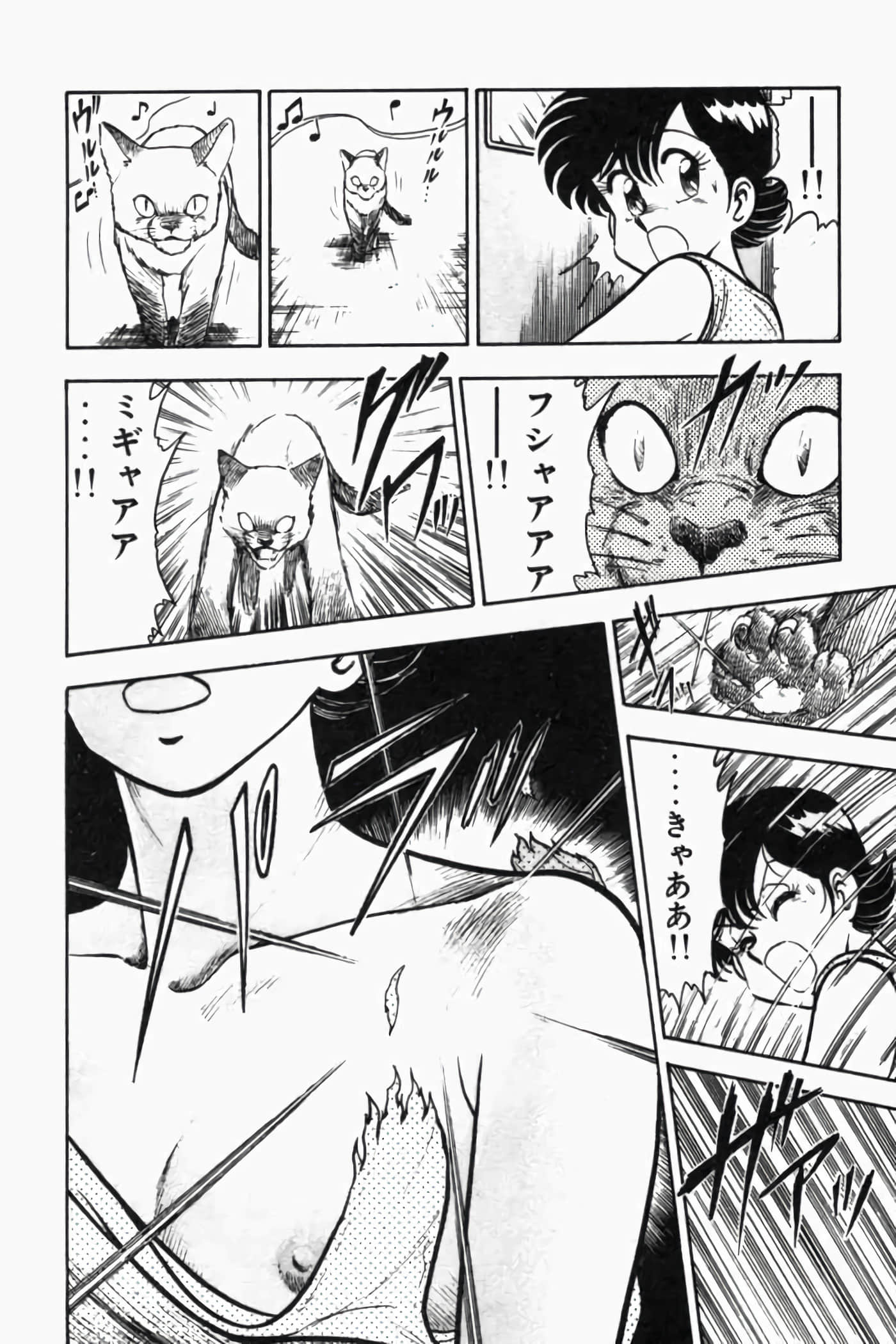 第 109 页