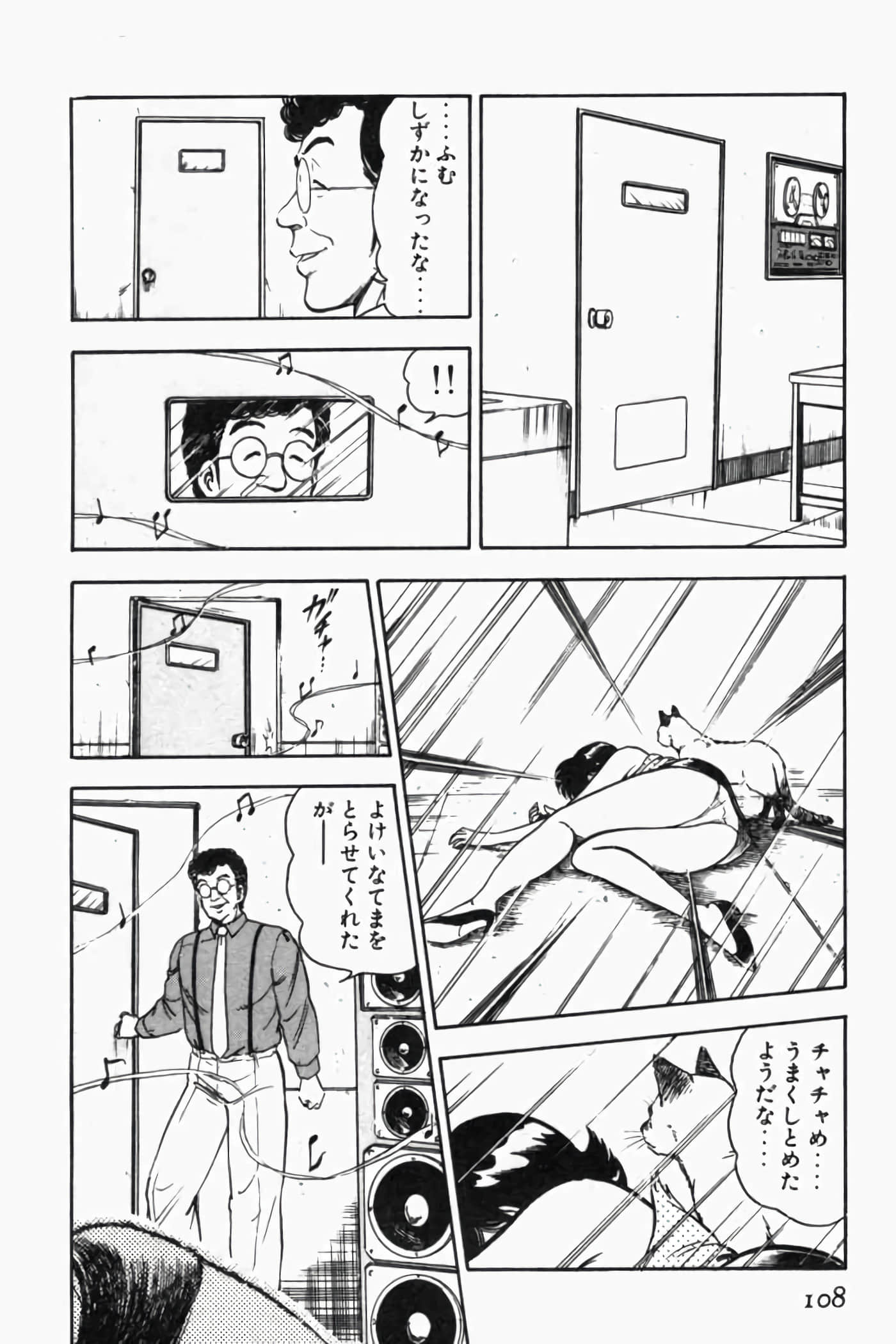 第 113 页
