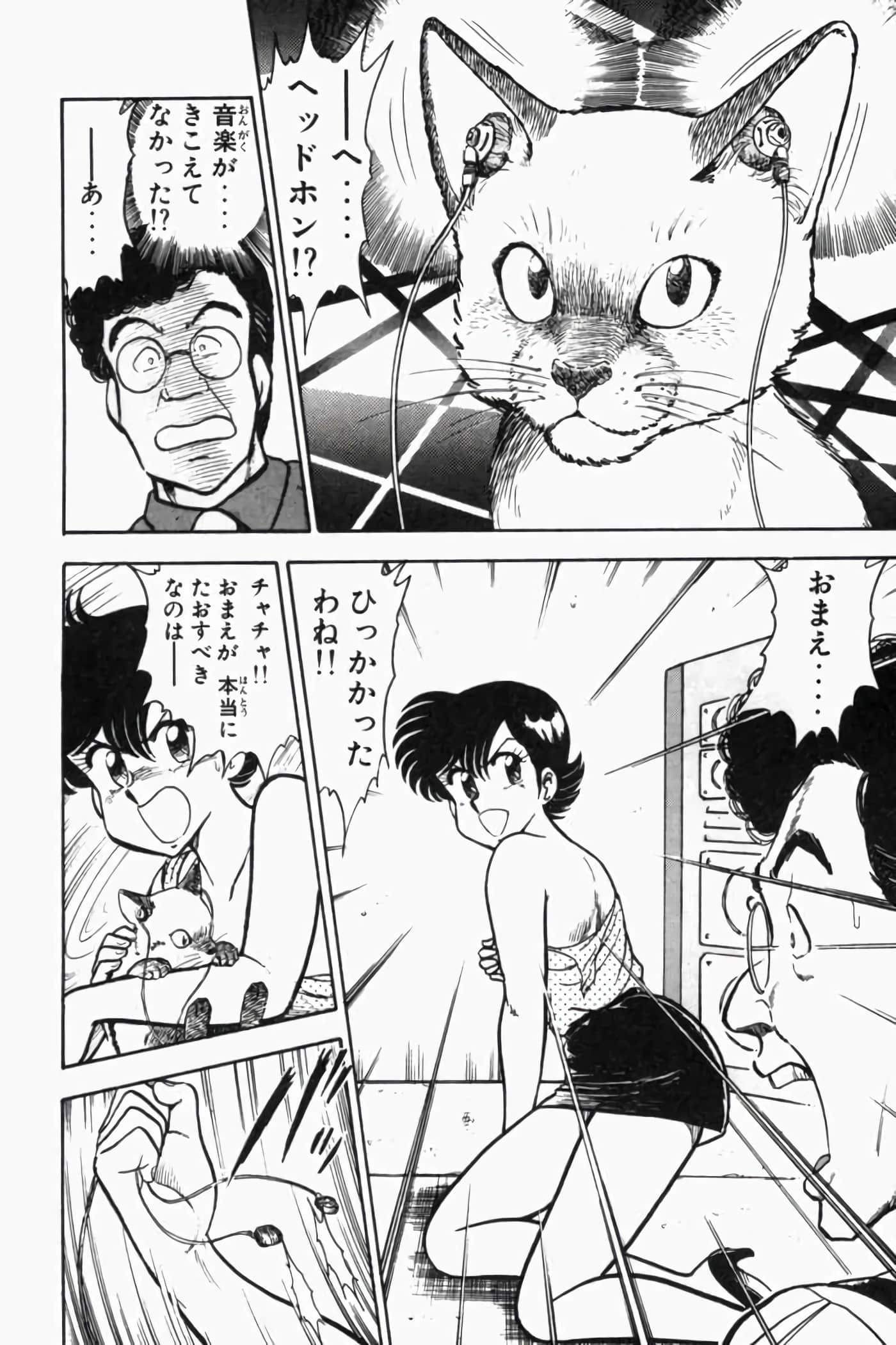 第 115 页