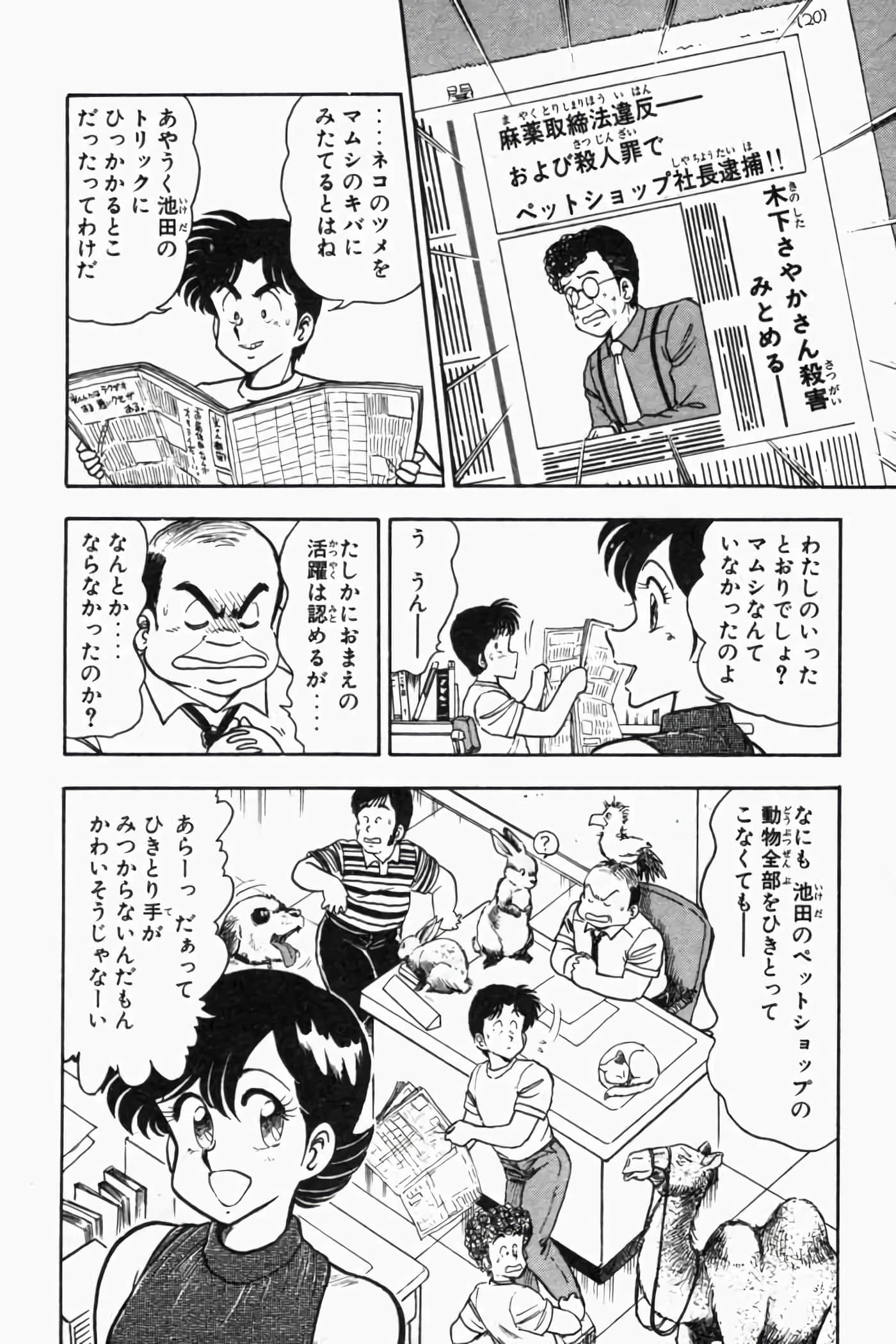 第 117 页