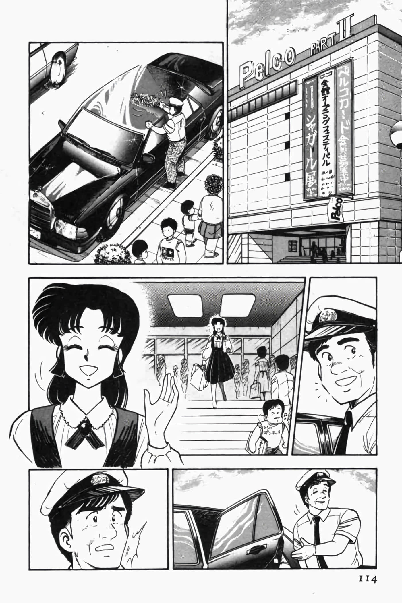 第 119 页