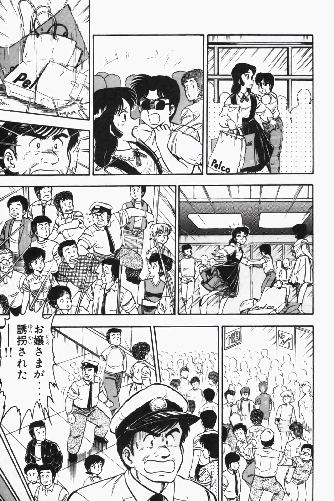 第 120 页