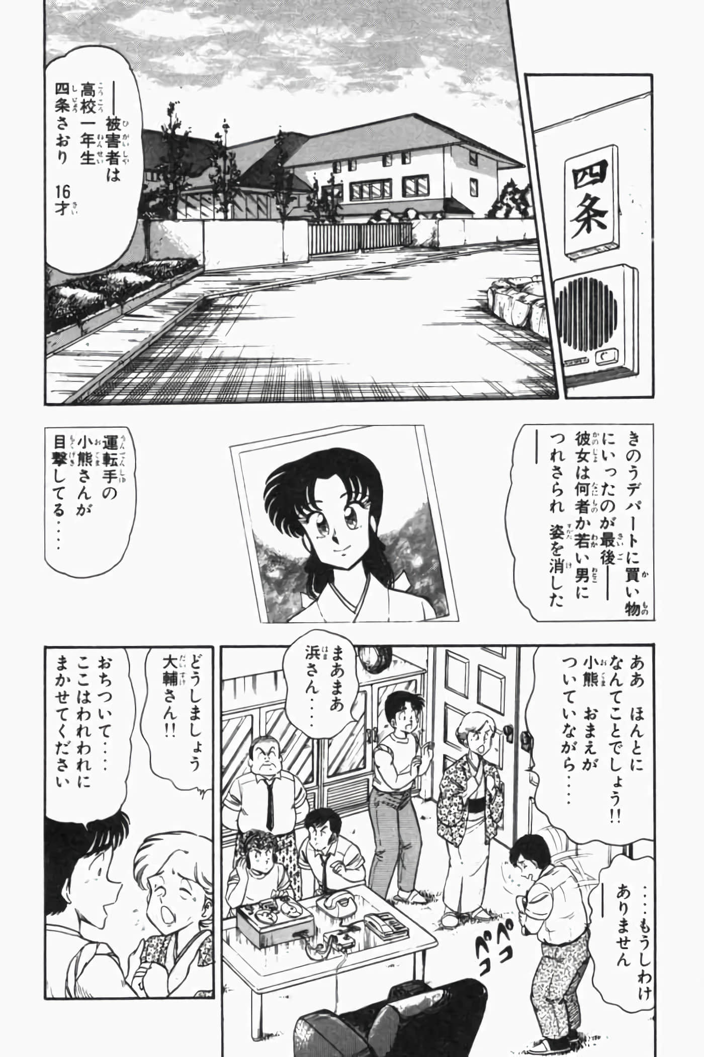 第 121 页