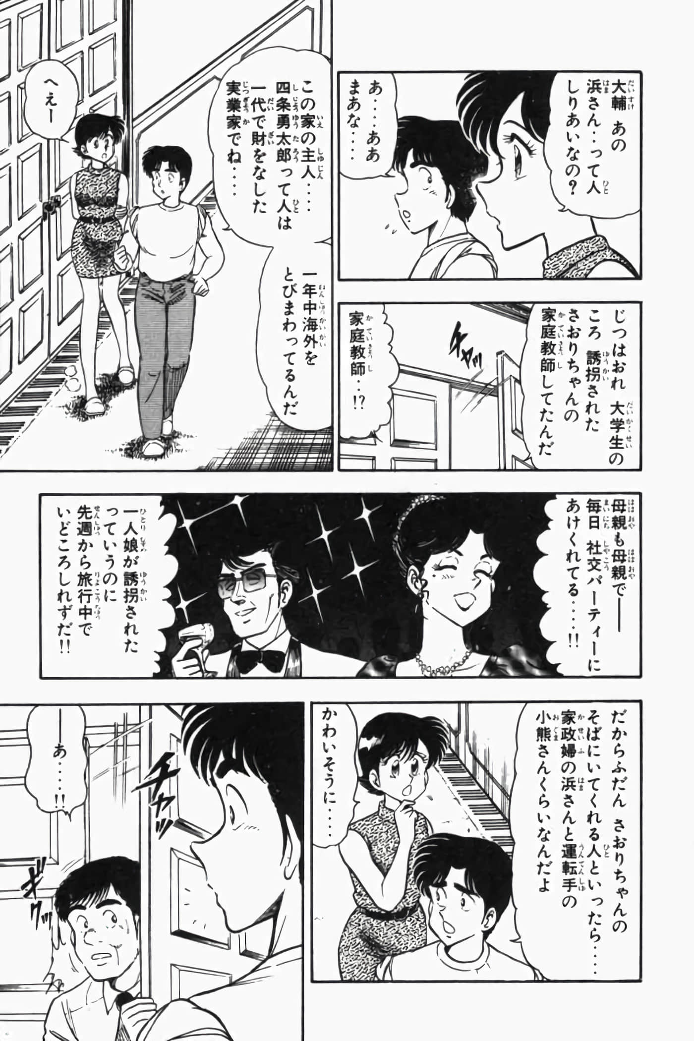 第 122 页