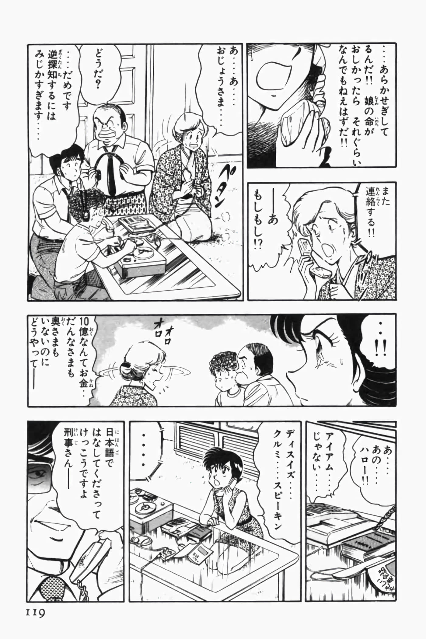 第 124 页