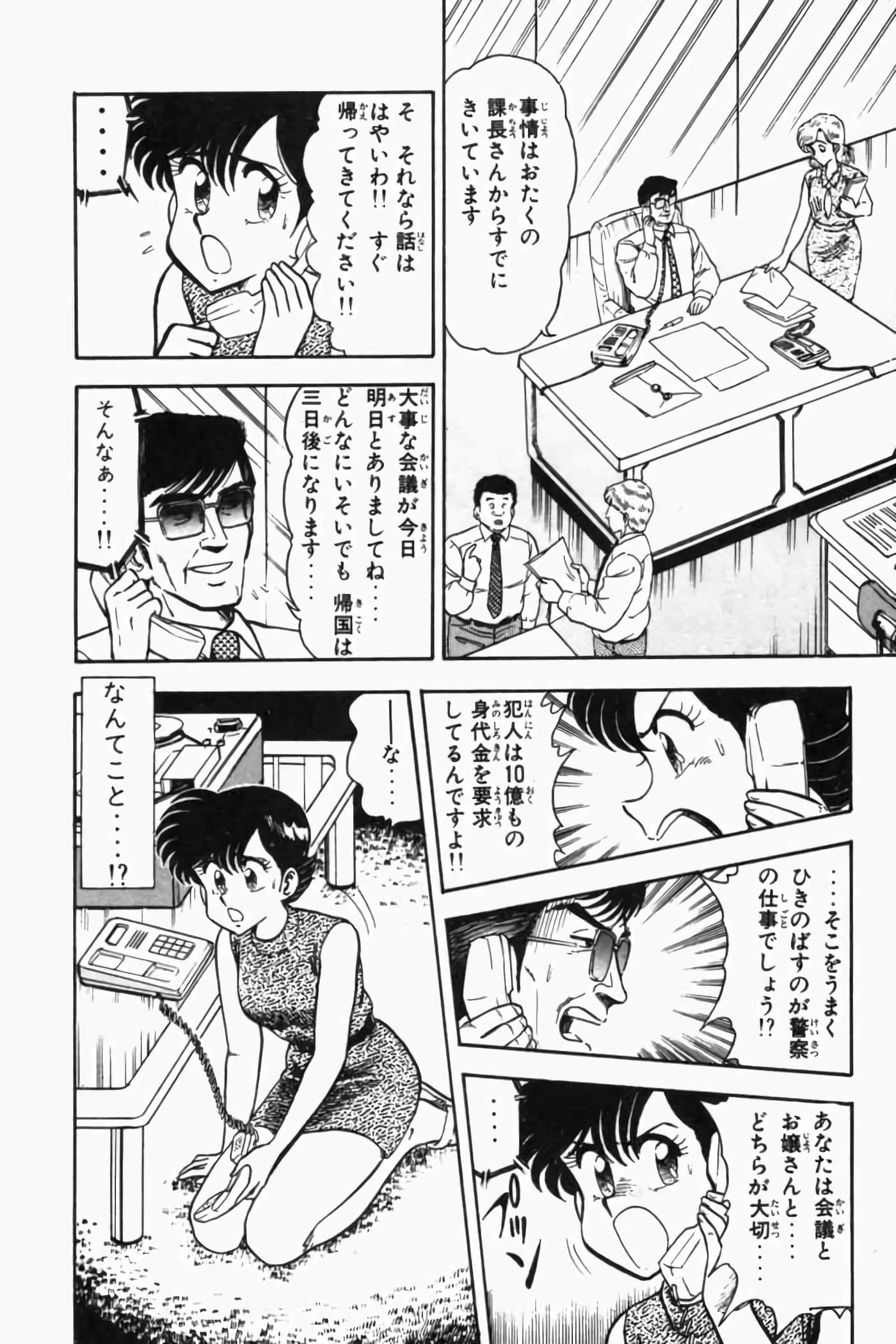 第 125 页