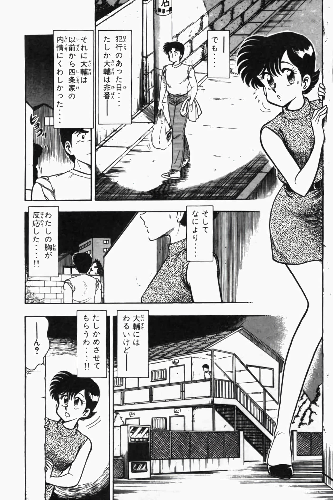第 129 页