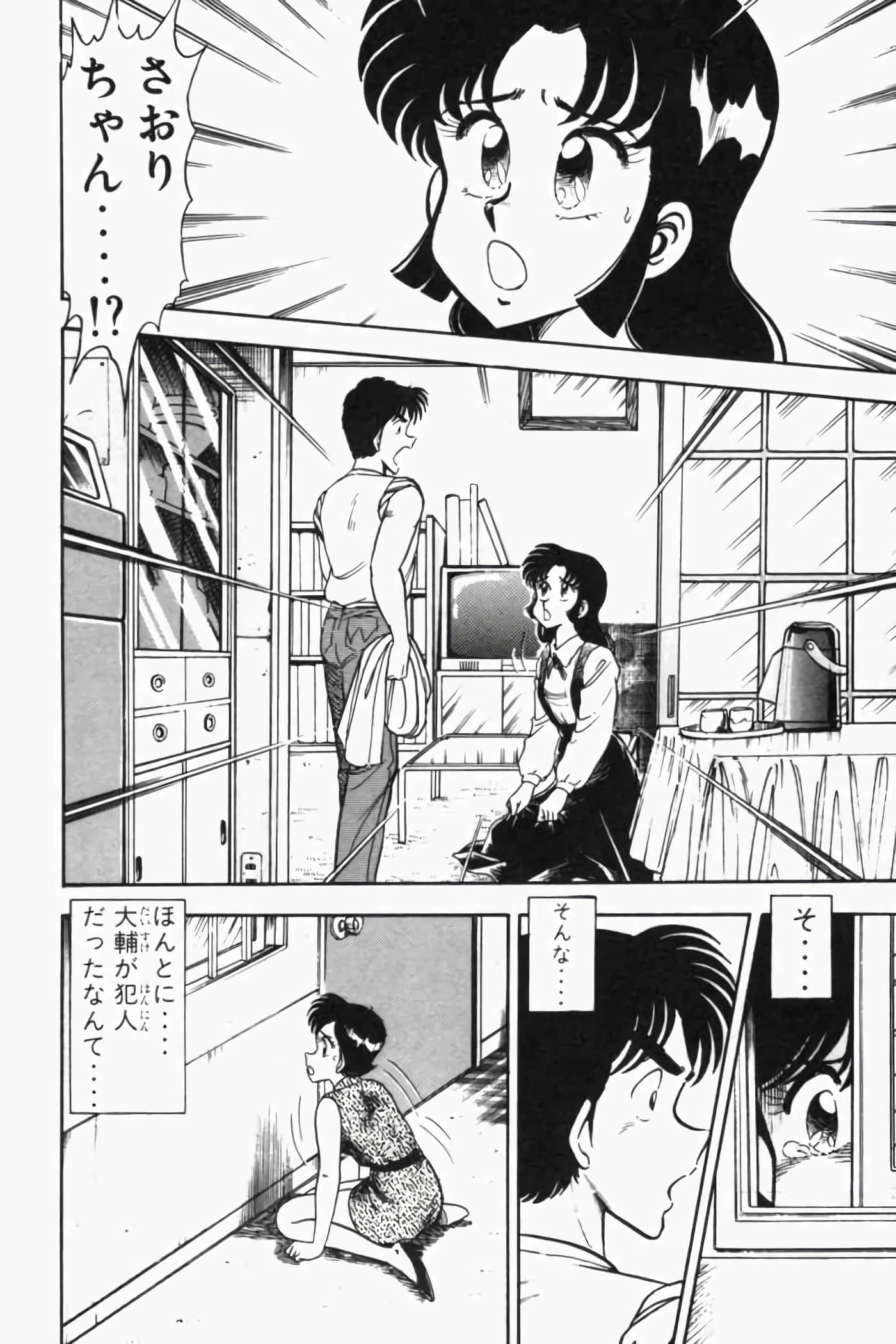 第 131 页