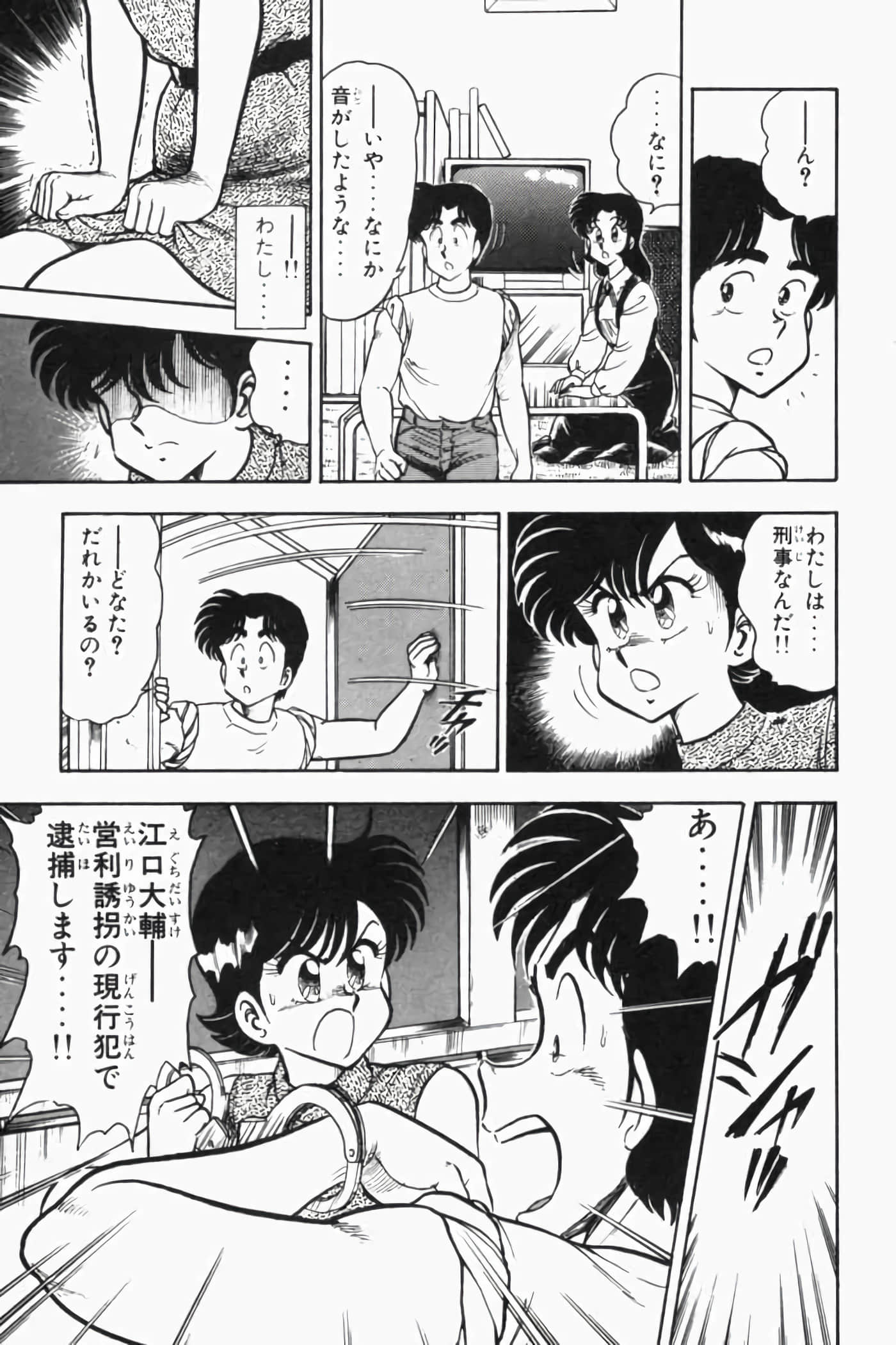 第 132 页