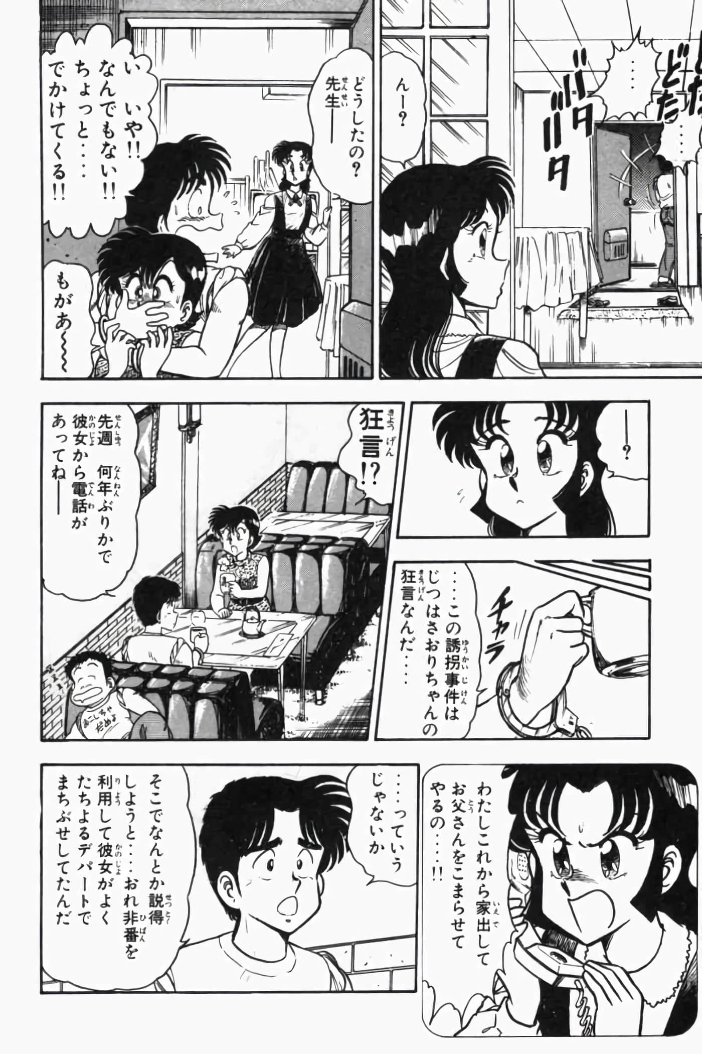 第 133 页