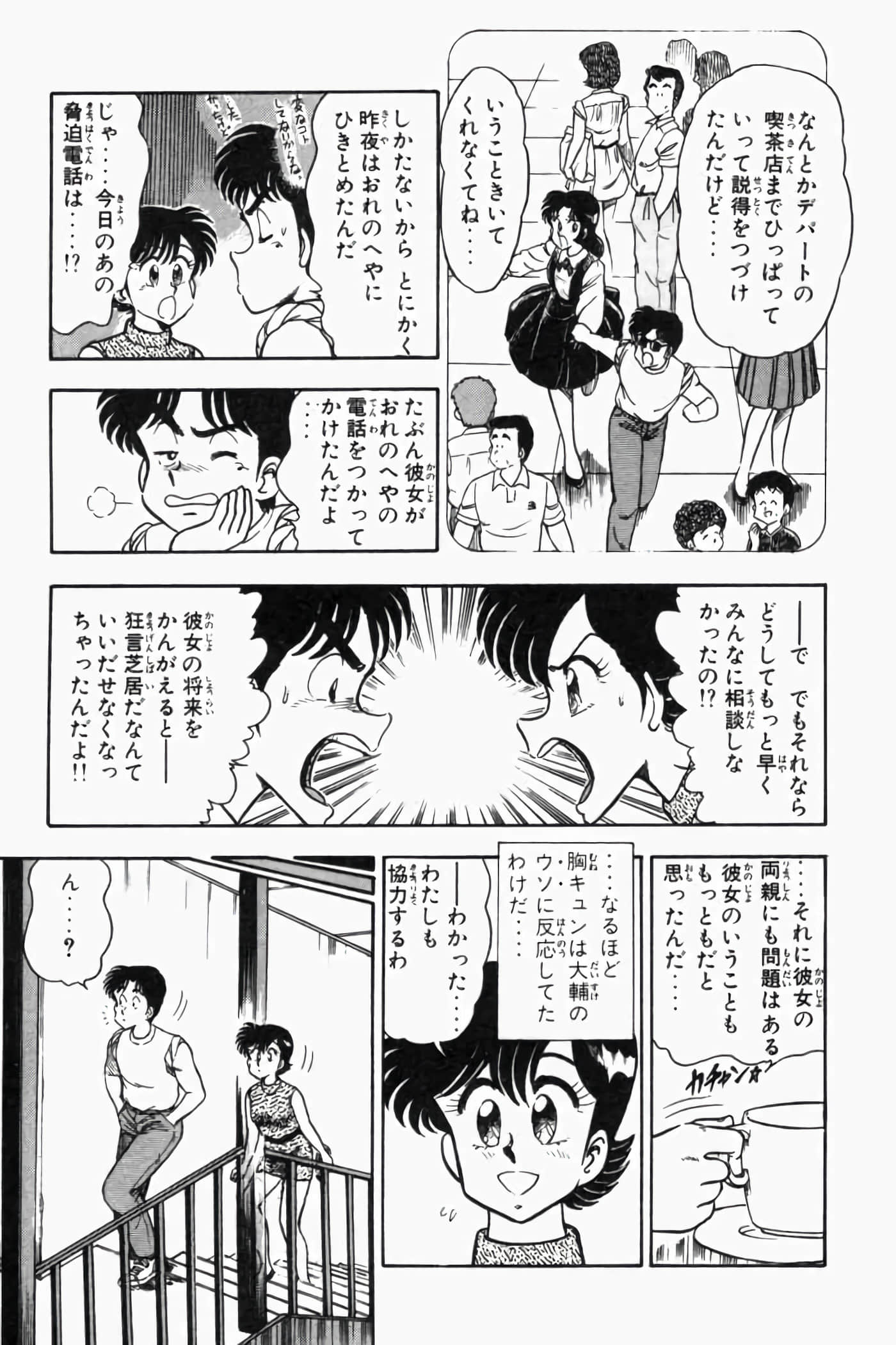 第 134 页