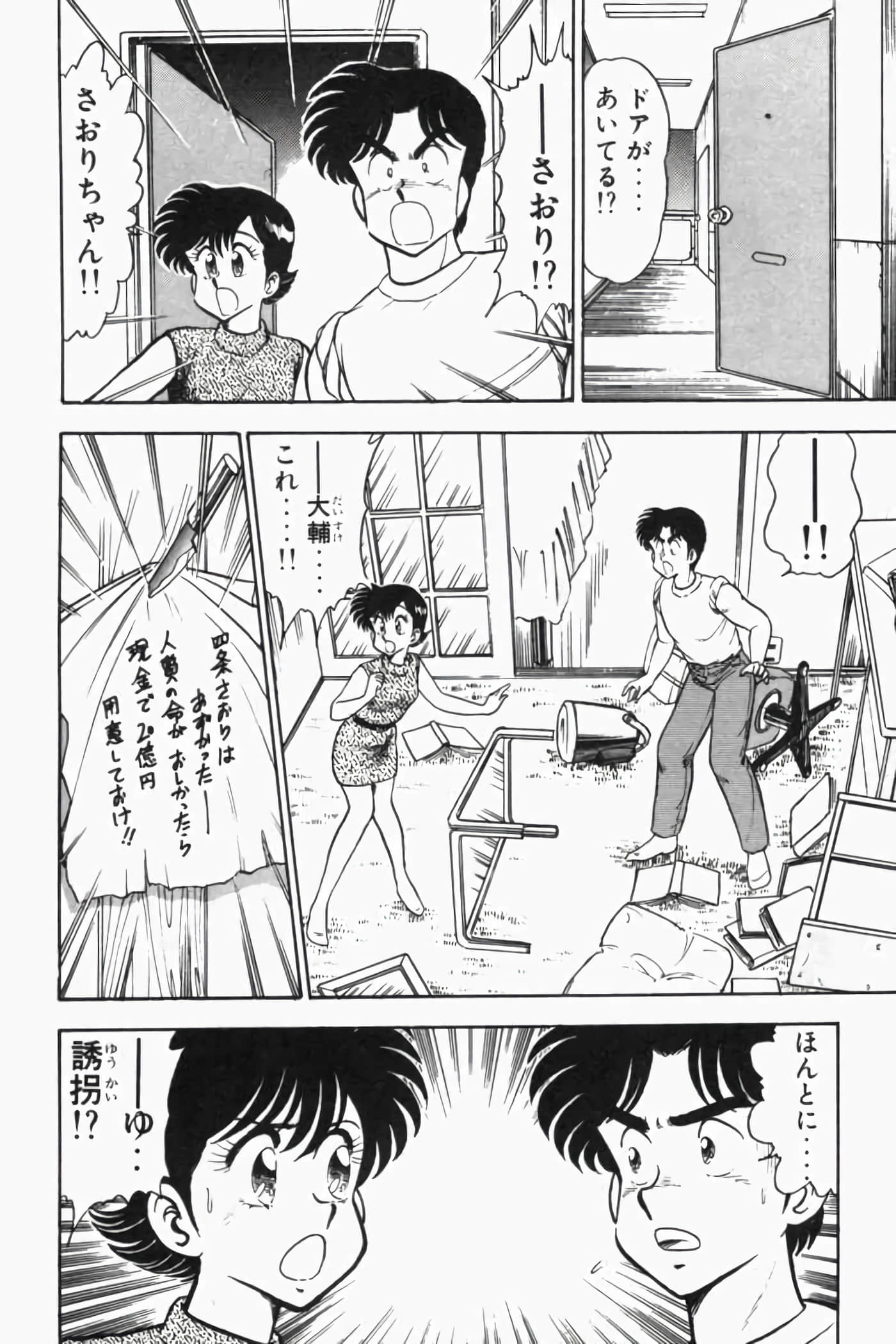 第 135 页