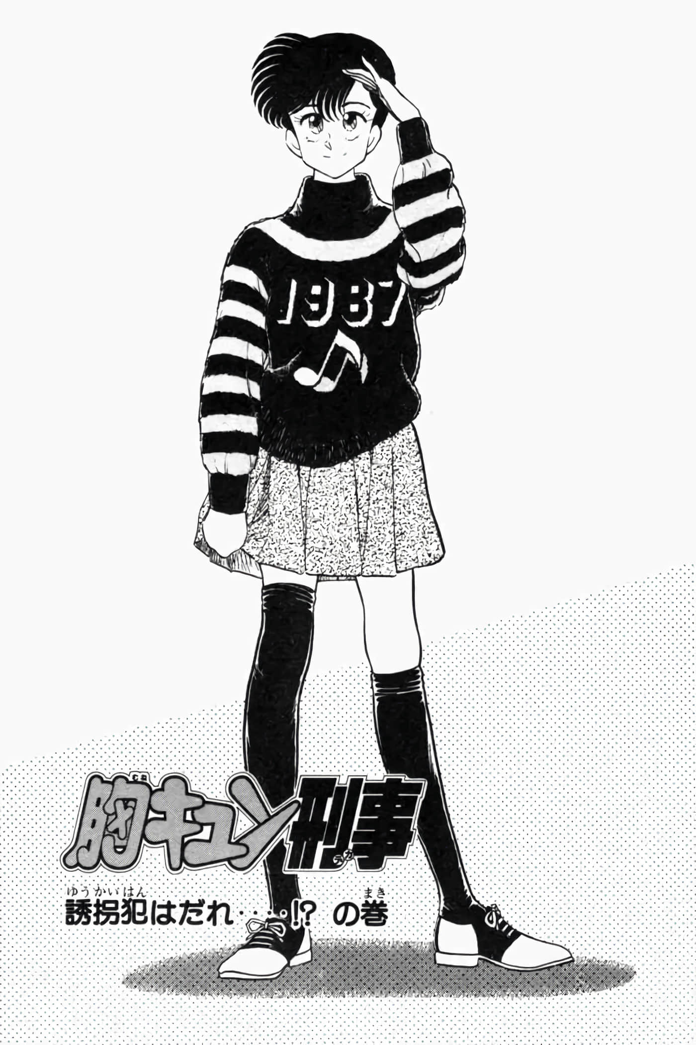 第 136 页