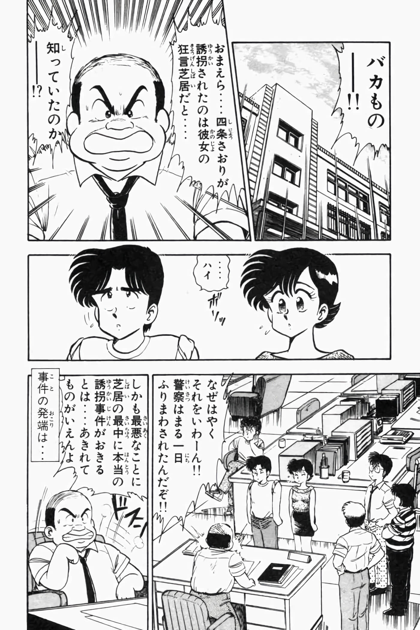 第 137 页