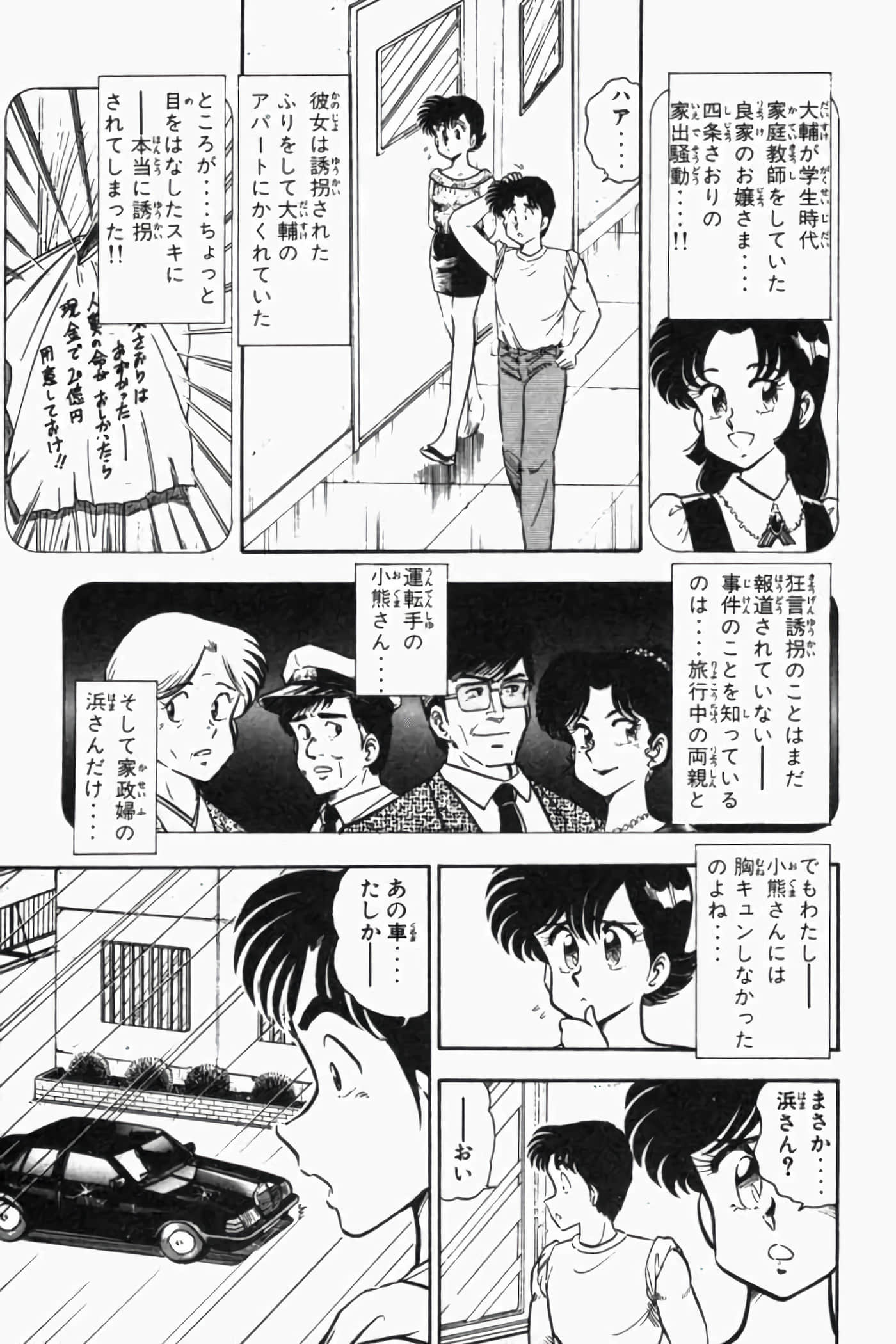 第 138 页