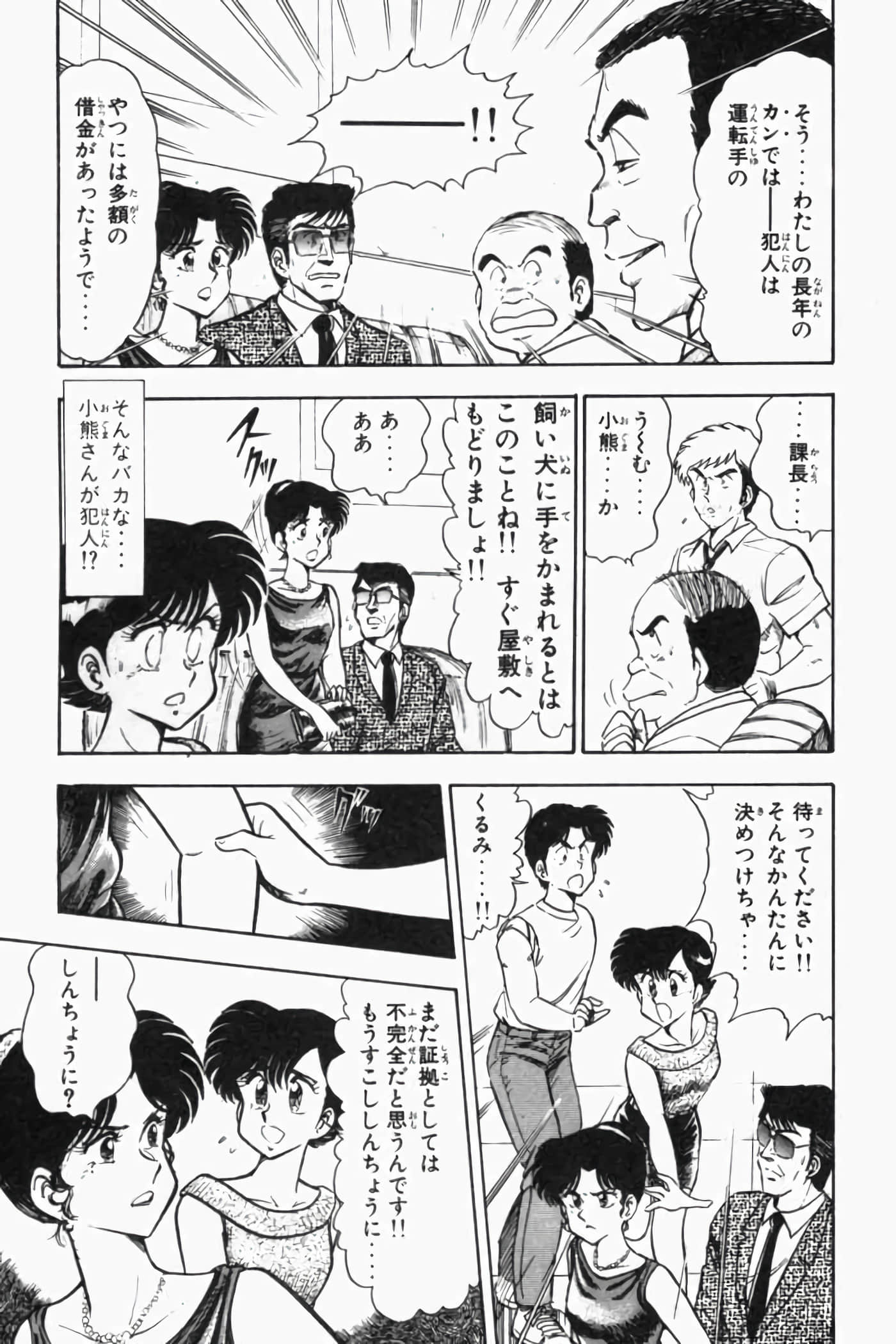 第 142 页