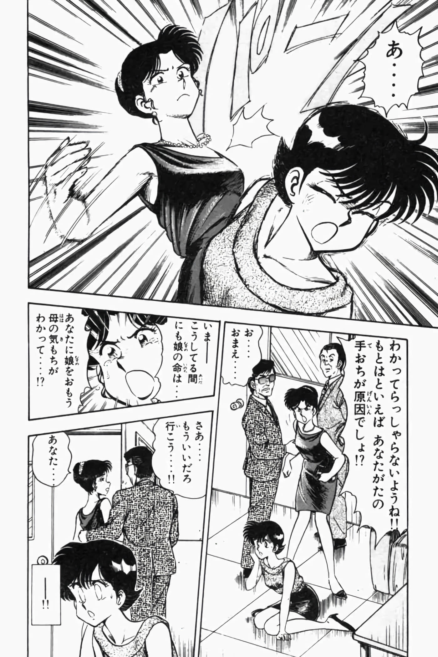第 143 页