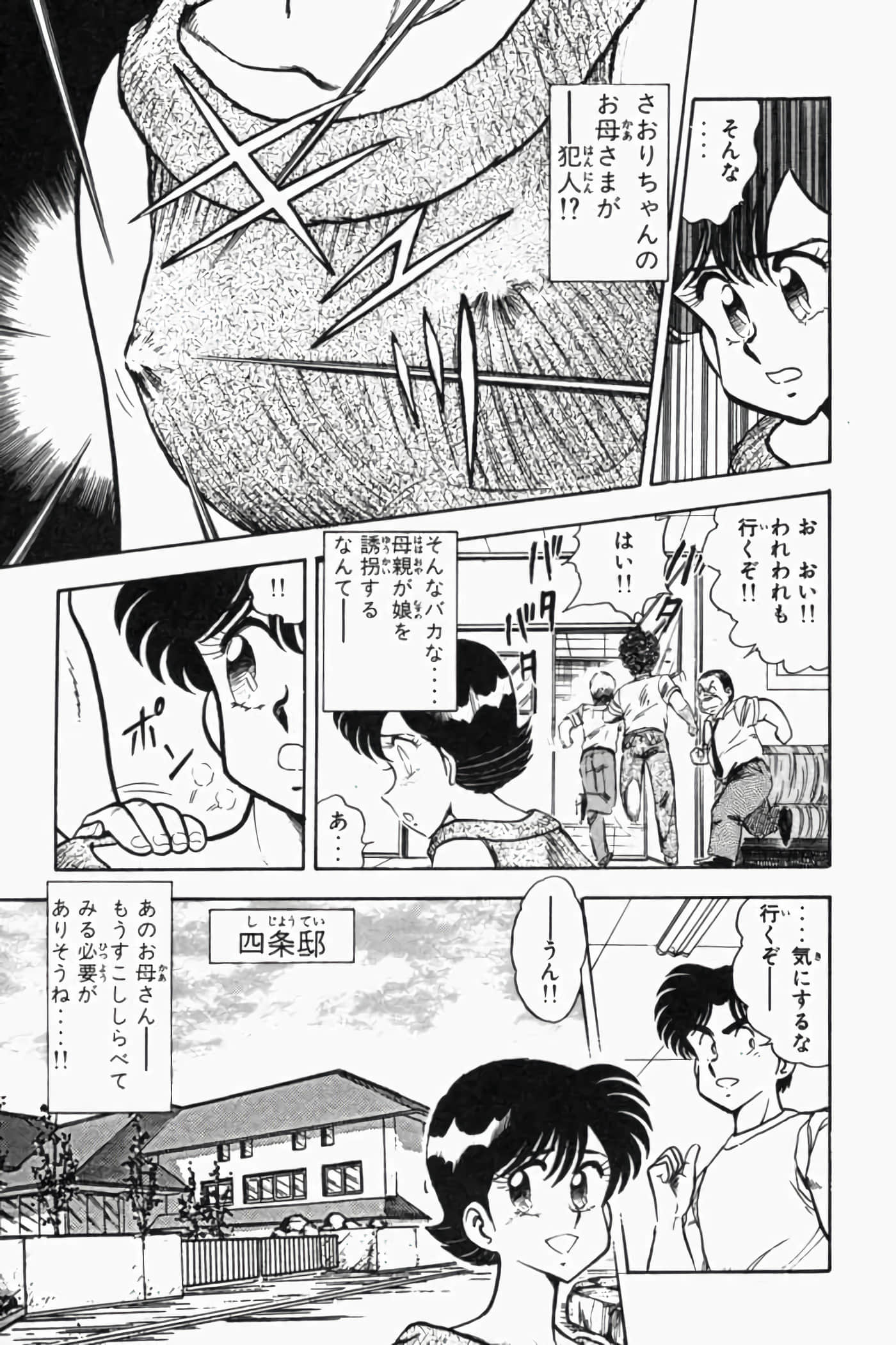 第 144 页