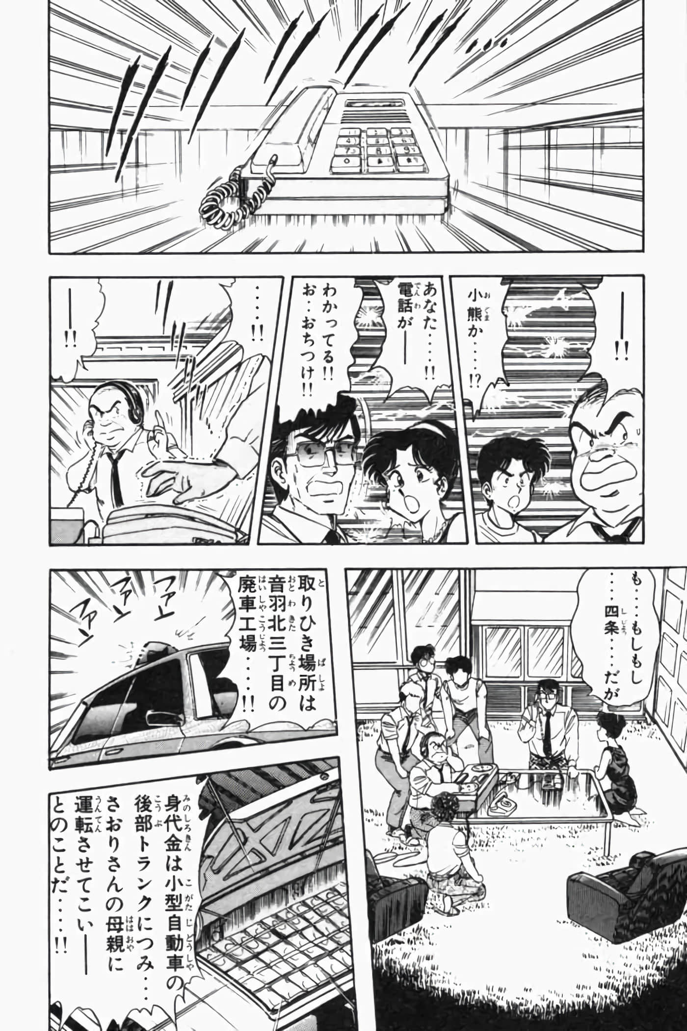 第 145 页