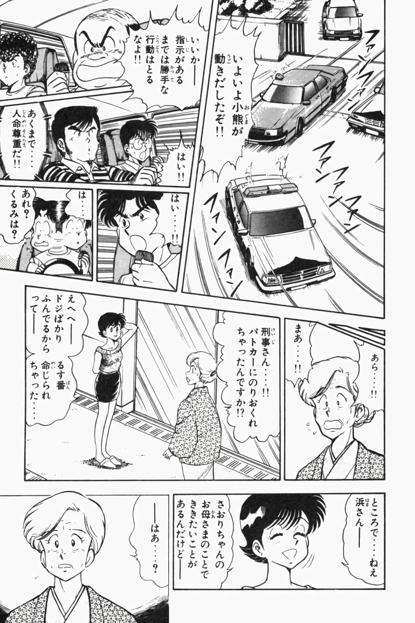 第 146 页
