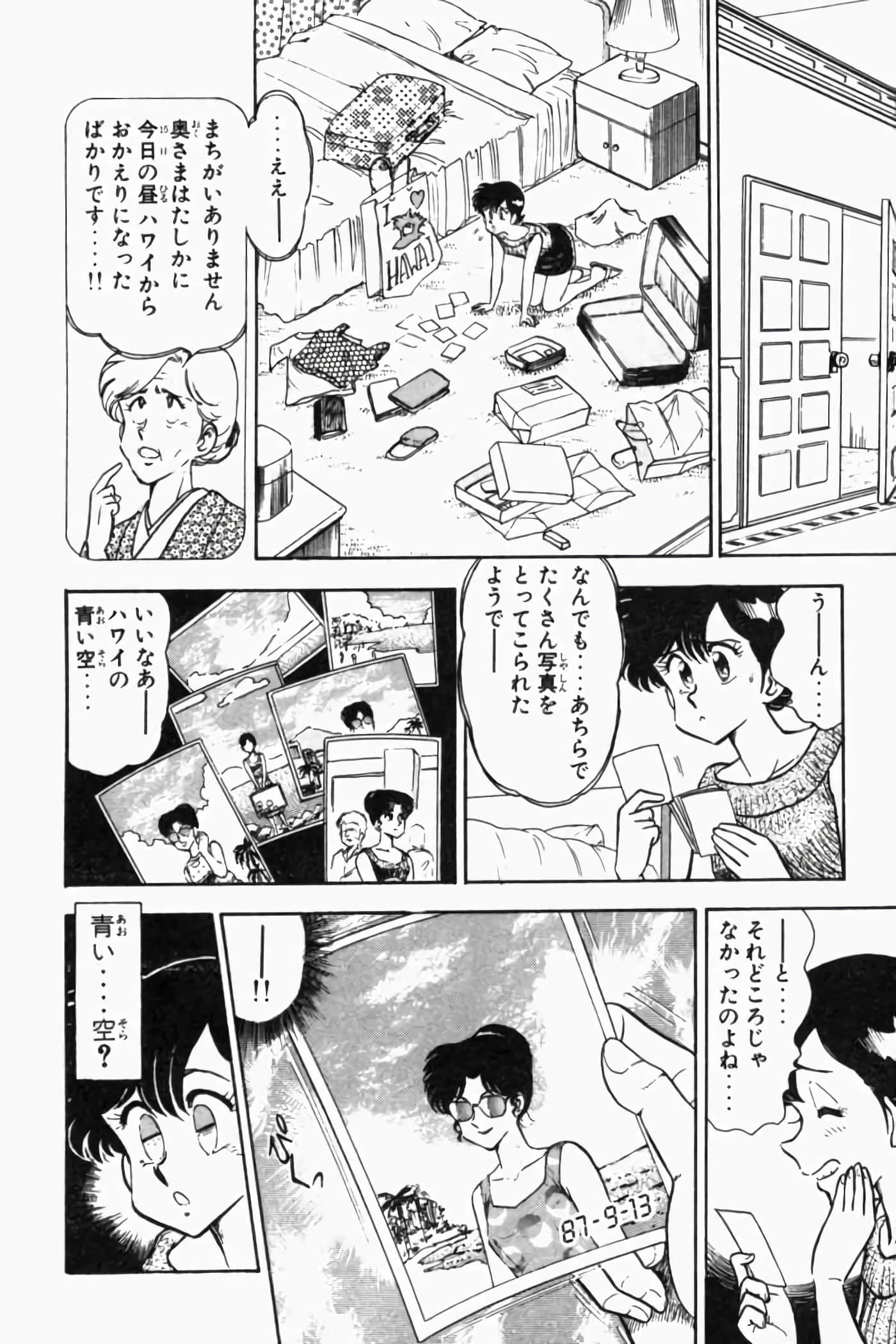 第 147 页