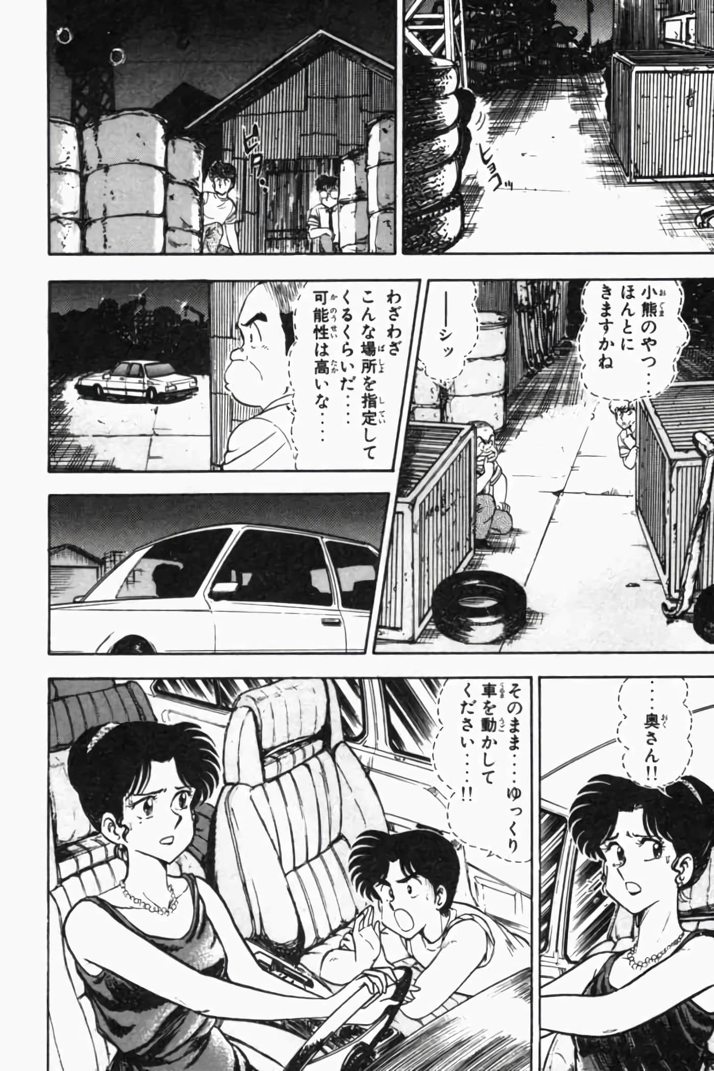 第 149 页