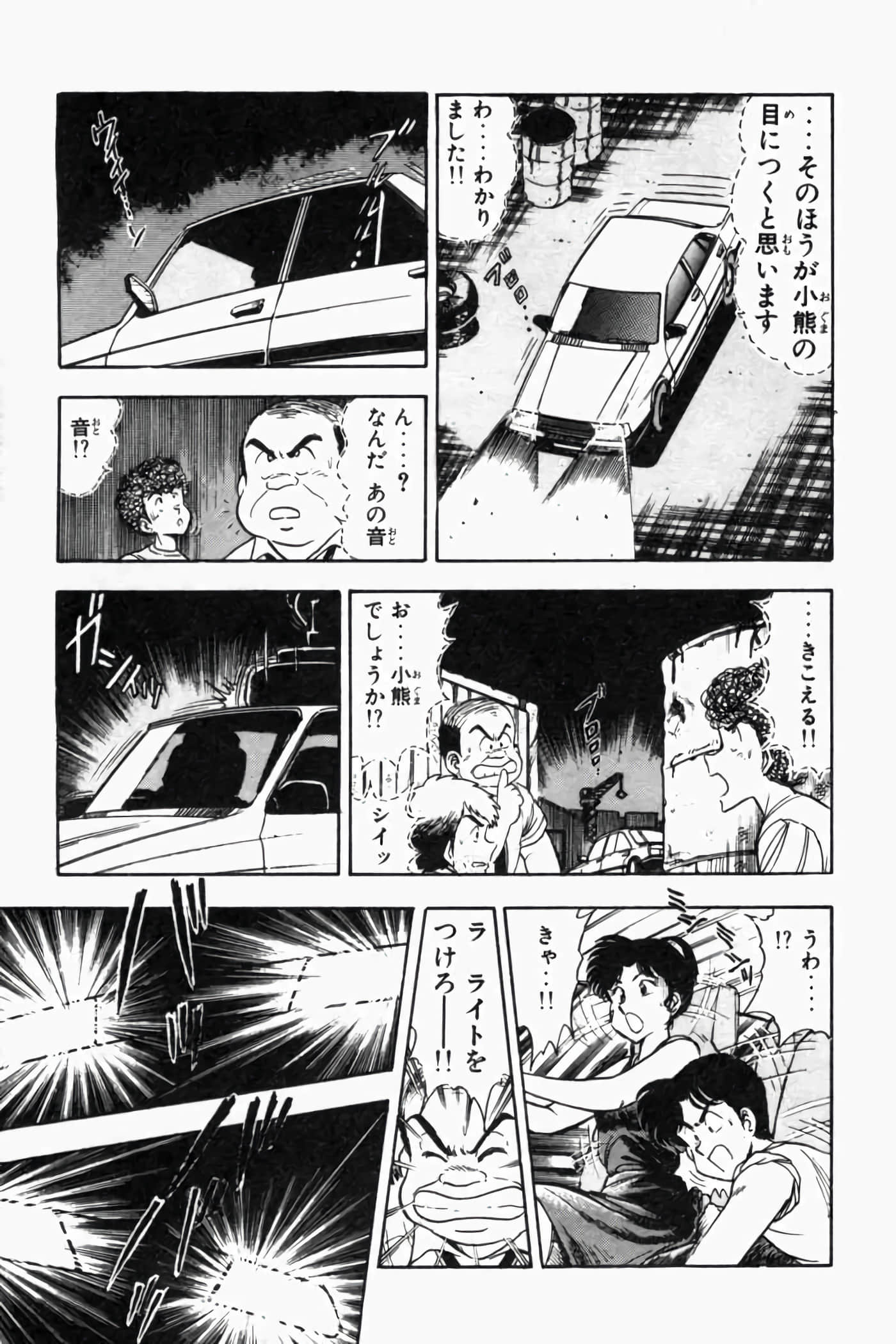 第 150 页