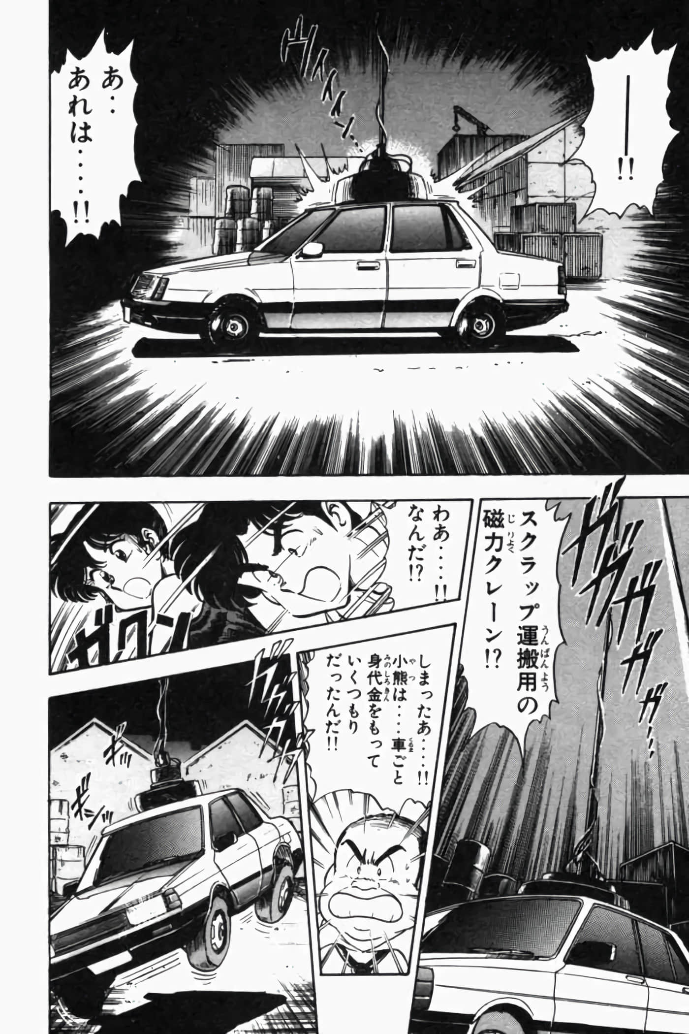 第 151 页