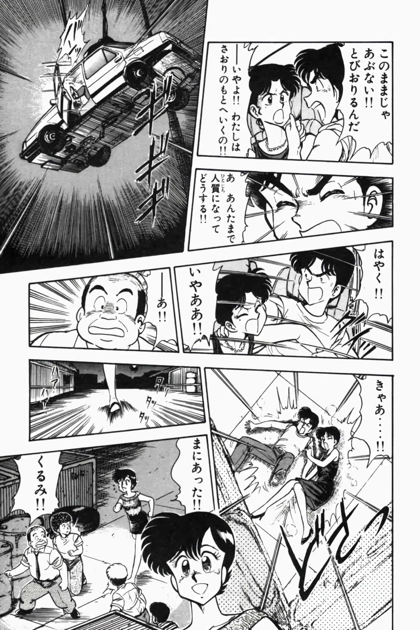第 152 页