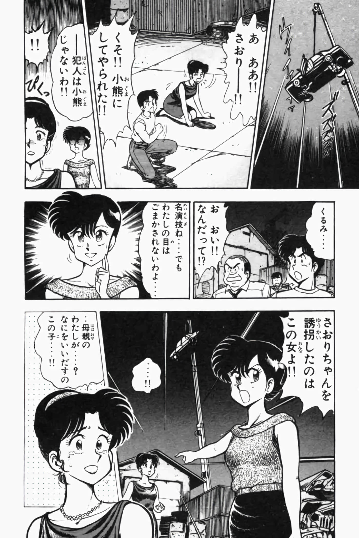 第 153 页