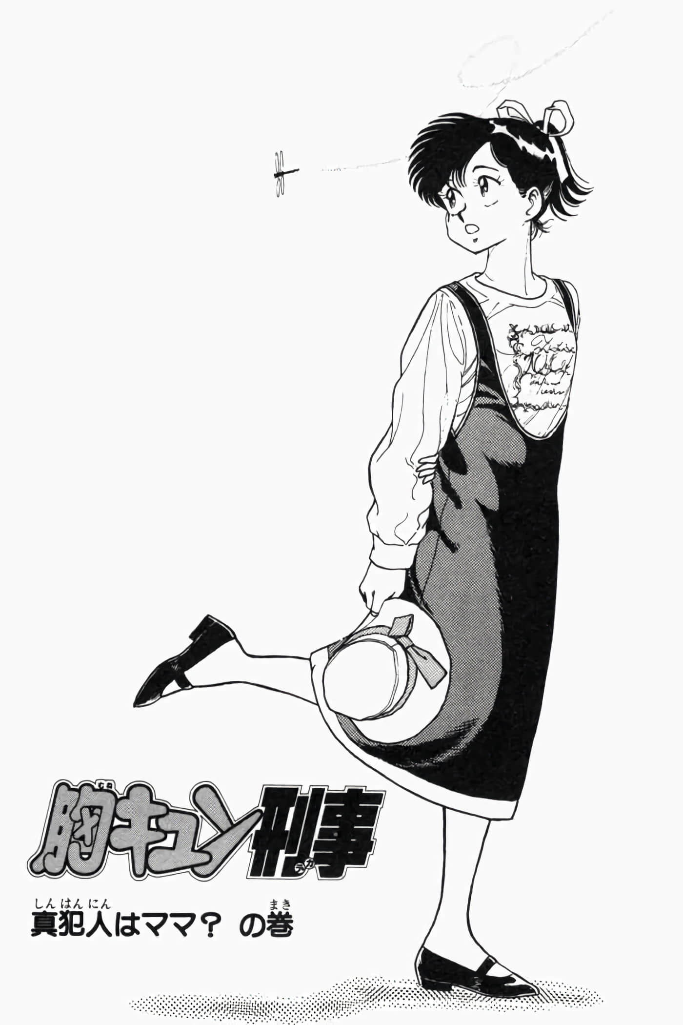 第 154 页