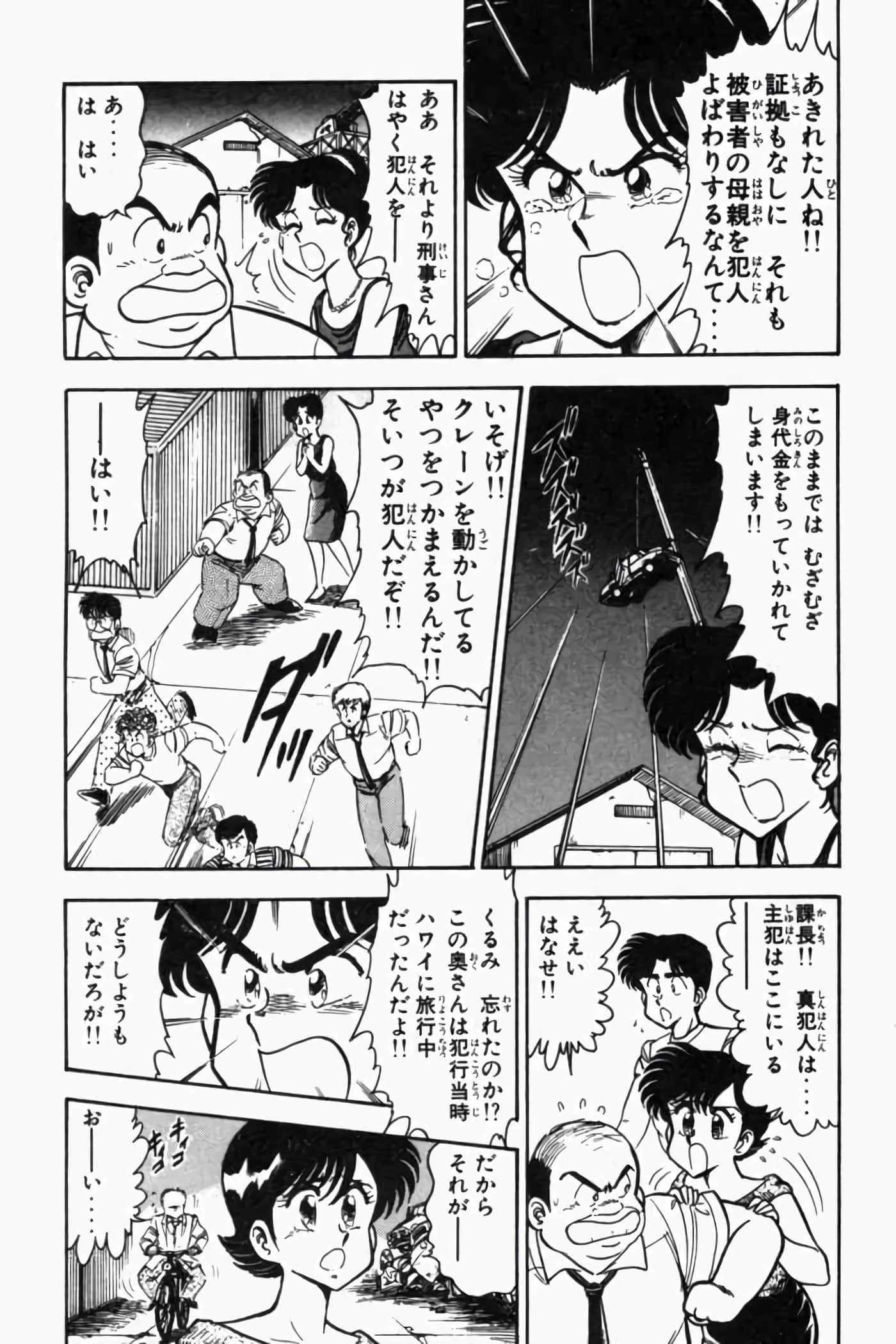 第 156 页