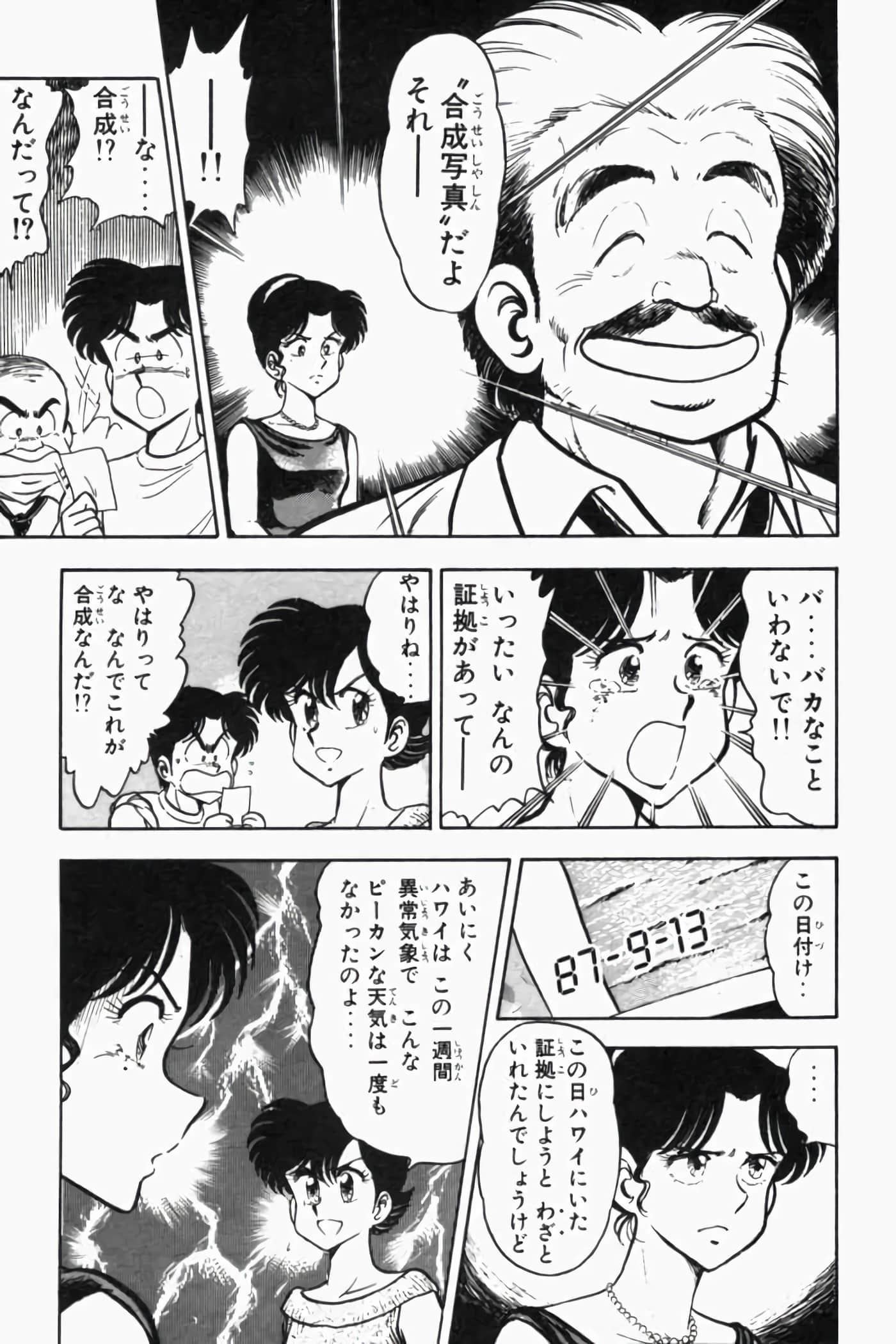 第 158 页