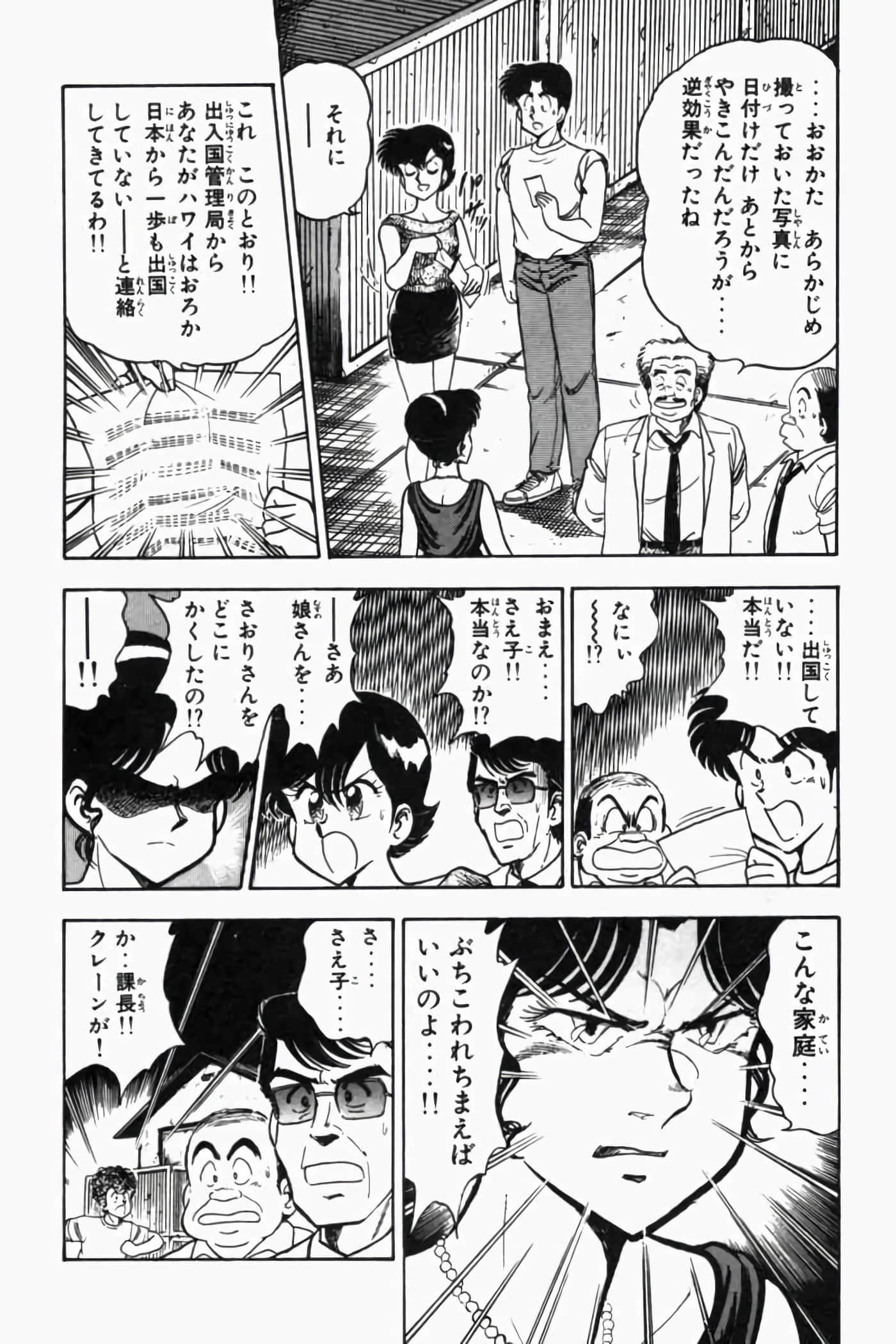 第 159 页