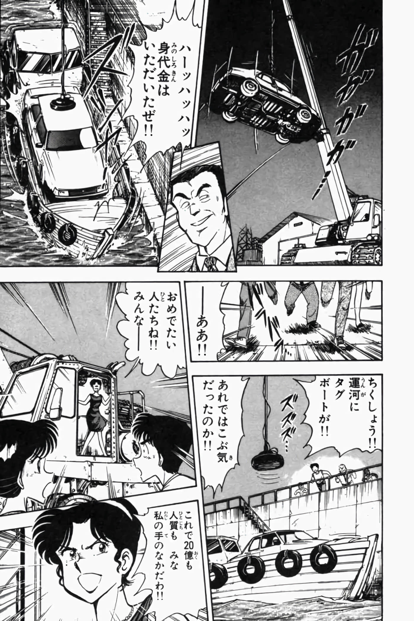 第 160 页