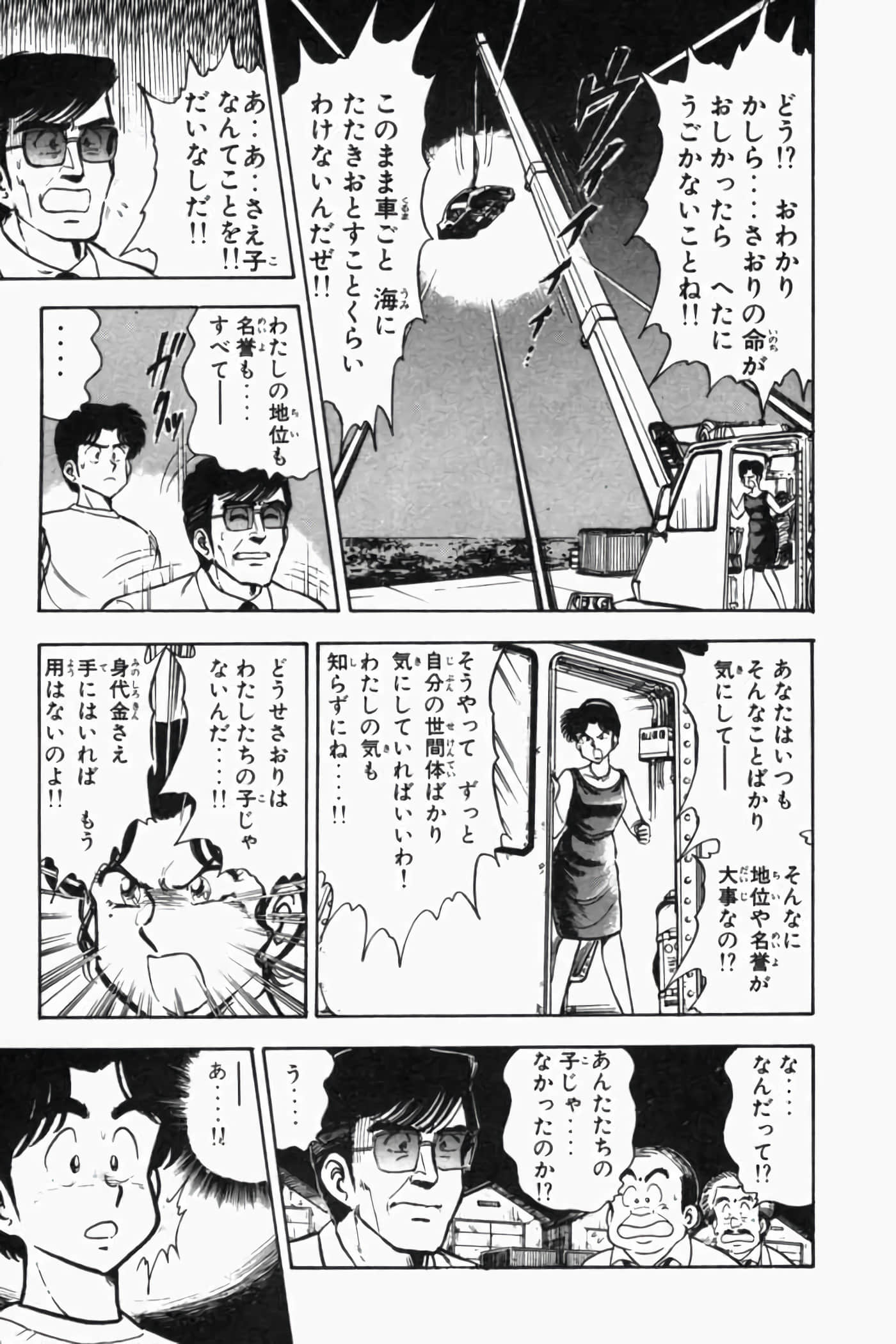 第 162 页