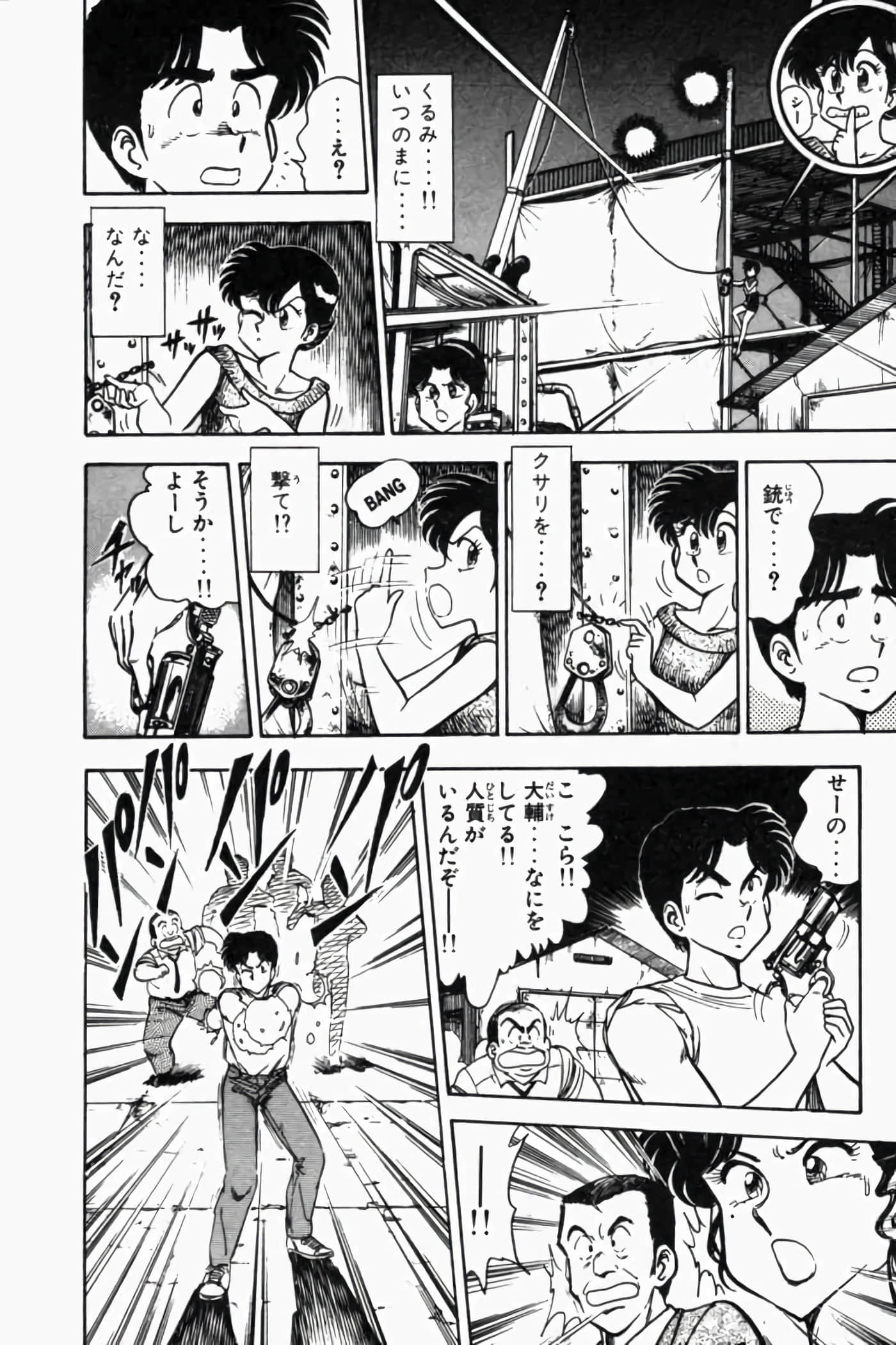 第 163 页