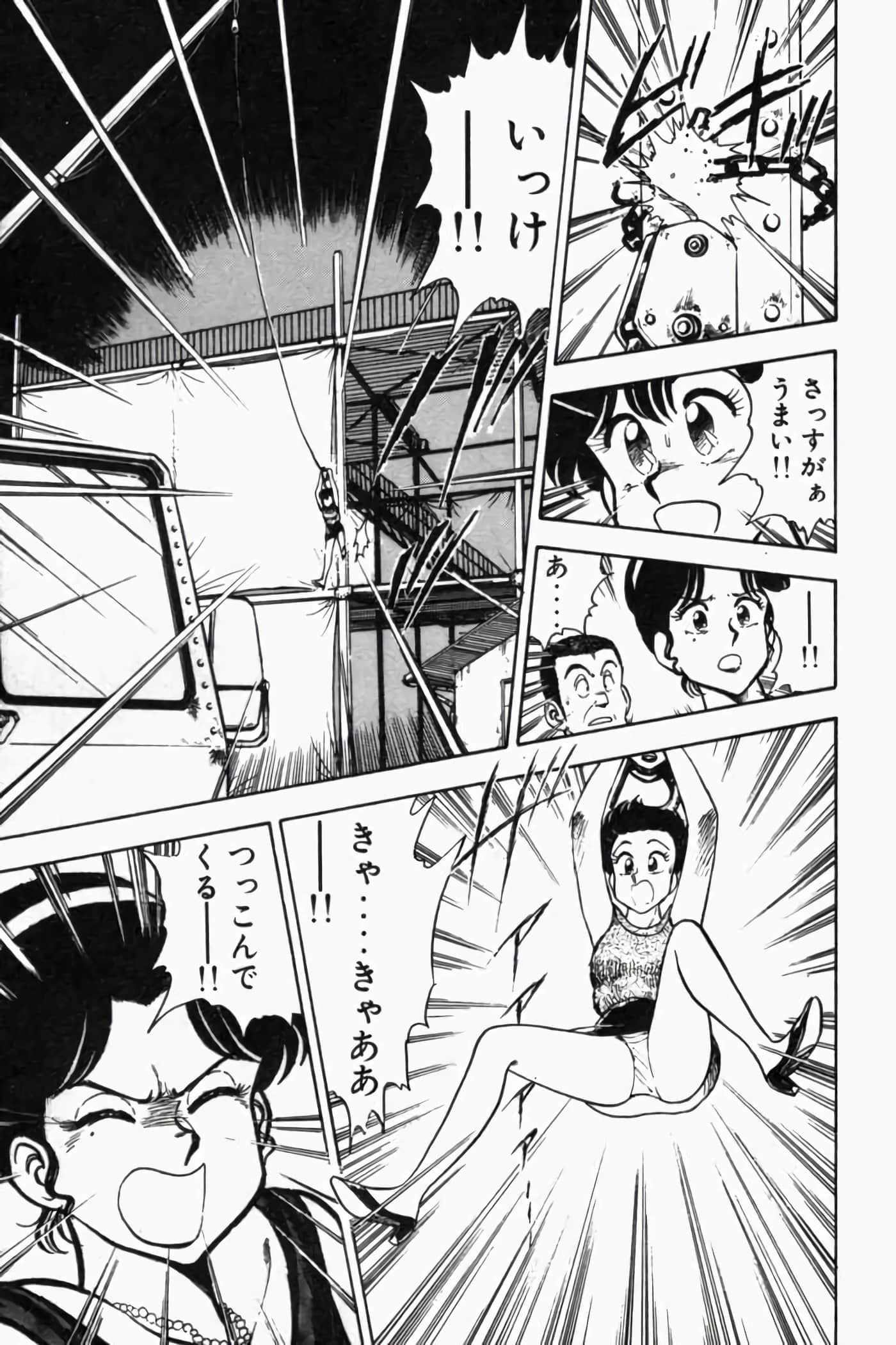 第 164 页